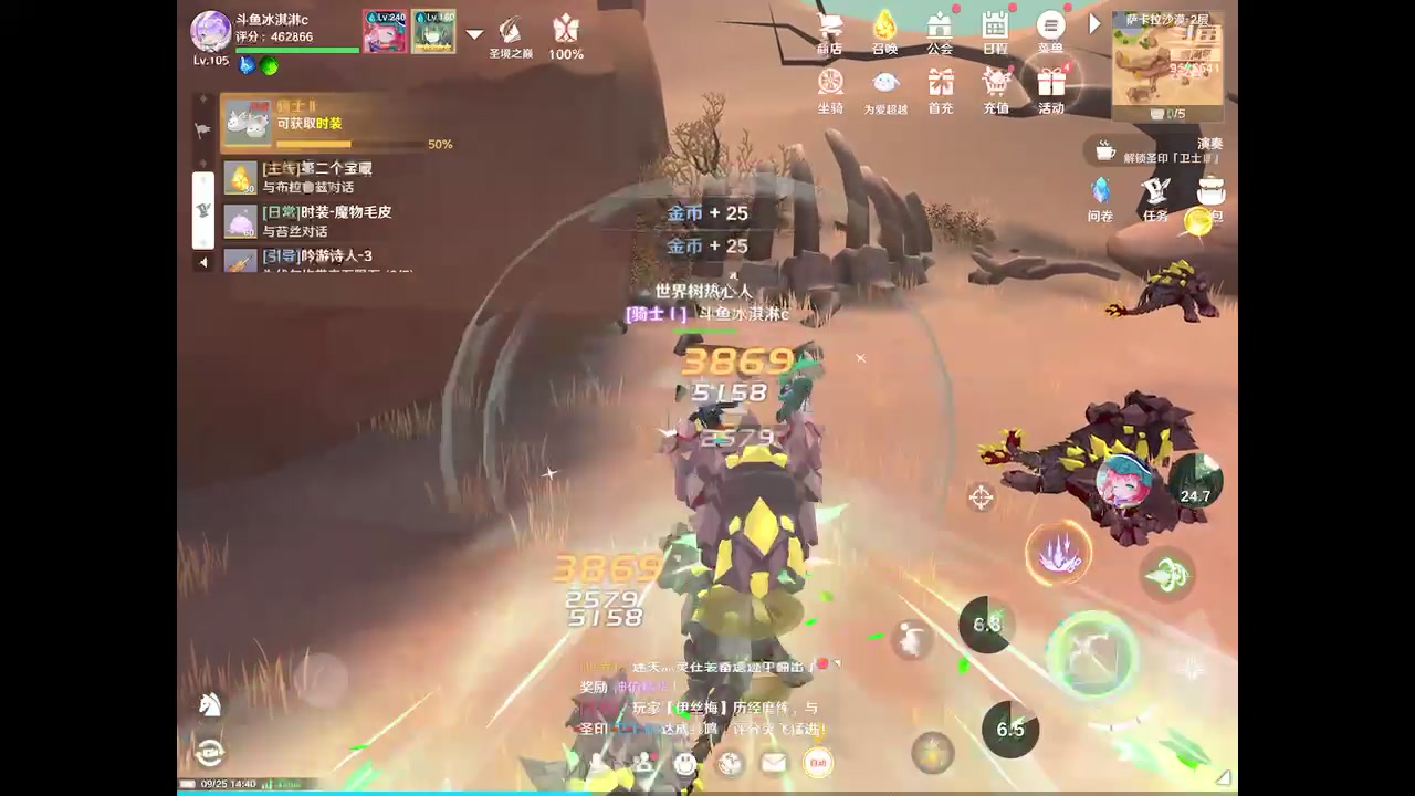 【2023-09-25 14点场】晴天冰淇淋c：我就是神仙颜值担当