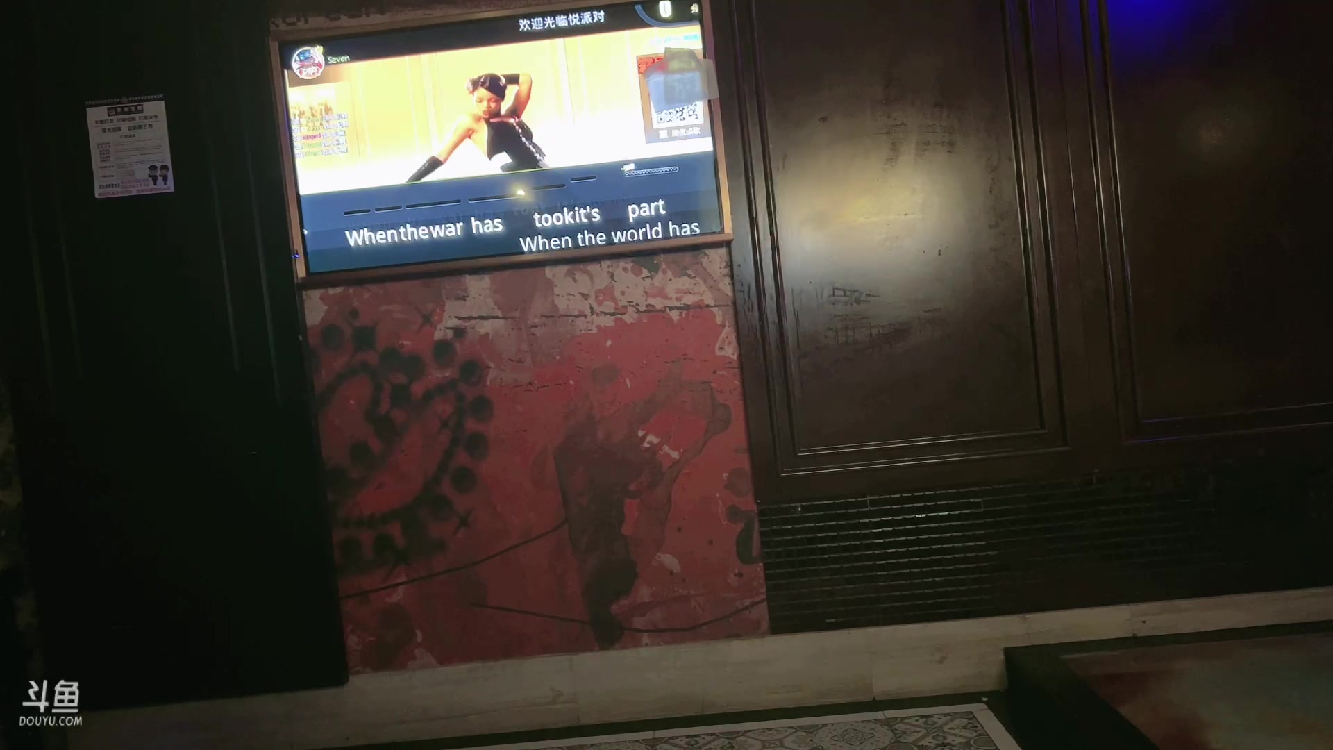 【2023-09-28 22点场】潇潇超哇噻：出来小小的唱个歌