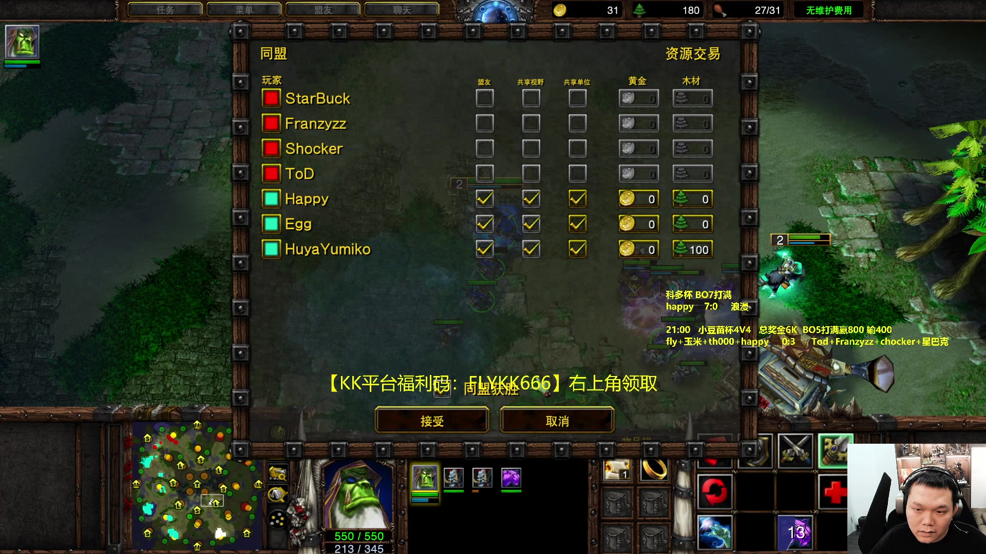 【2023-09-28 22点场】Flygogogogo：（录像）小豆苗杯4V4  vs 韩国队