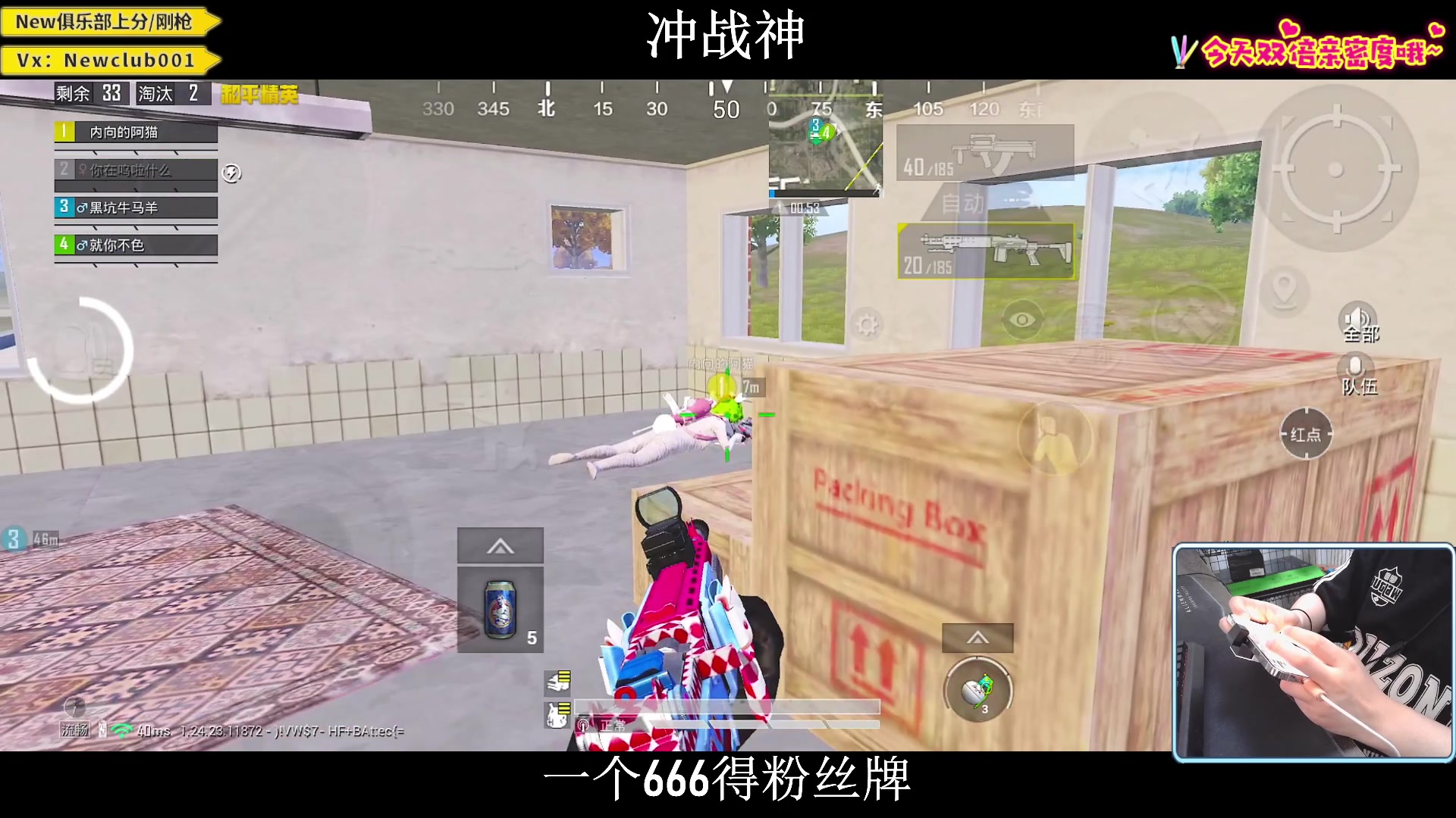 【2023-09-29 20点场】小妖洋：【大家中秋节快乐】