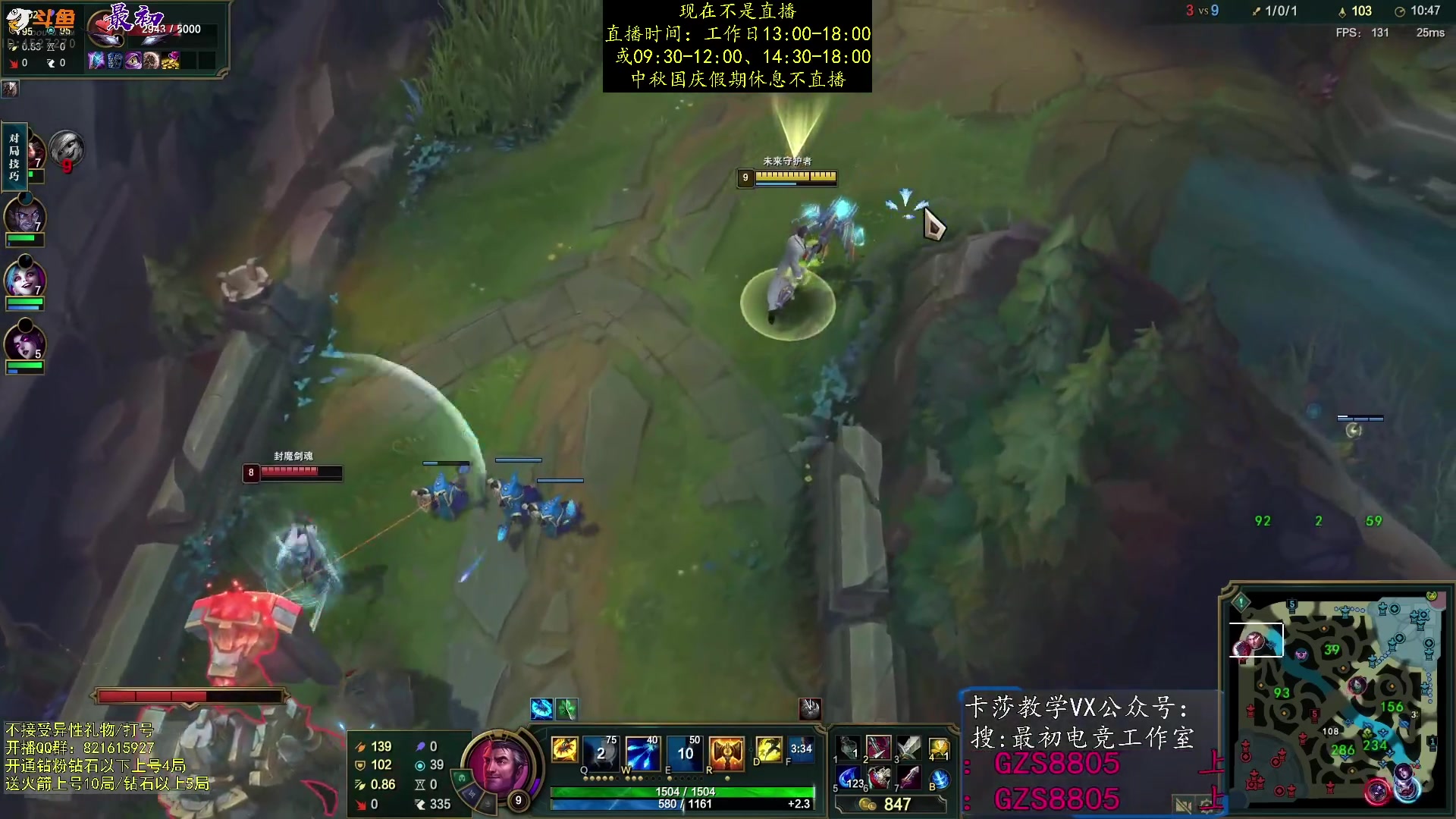 【2023-09-29 19点场】最初卡莎：单排中单卡莎