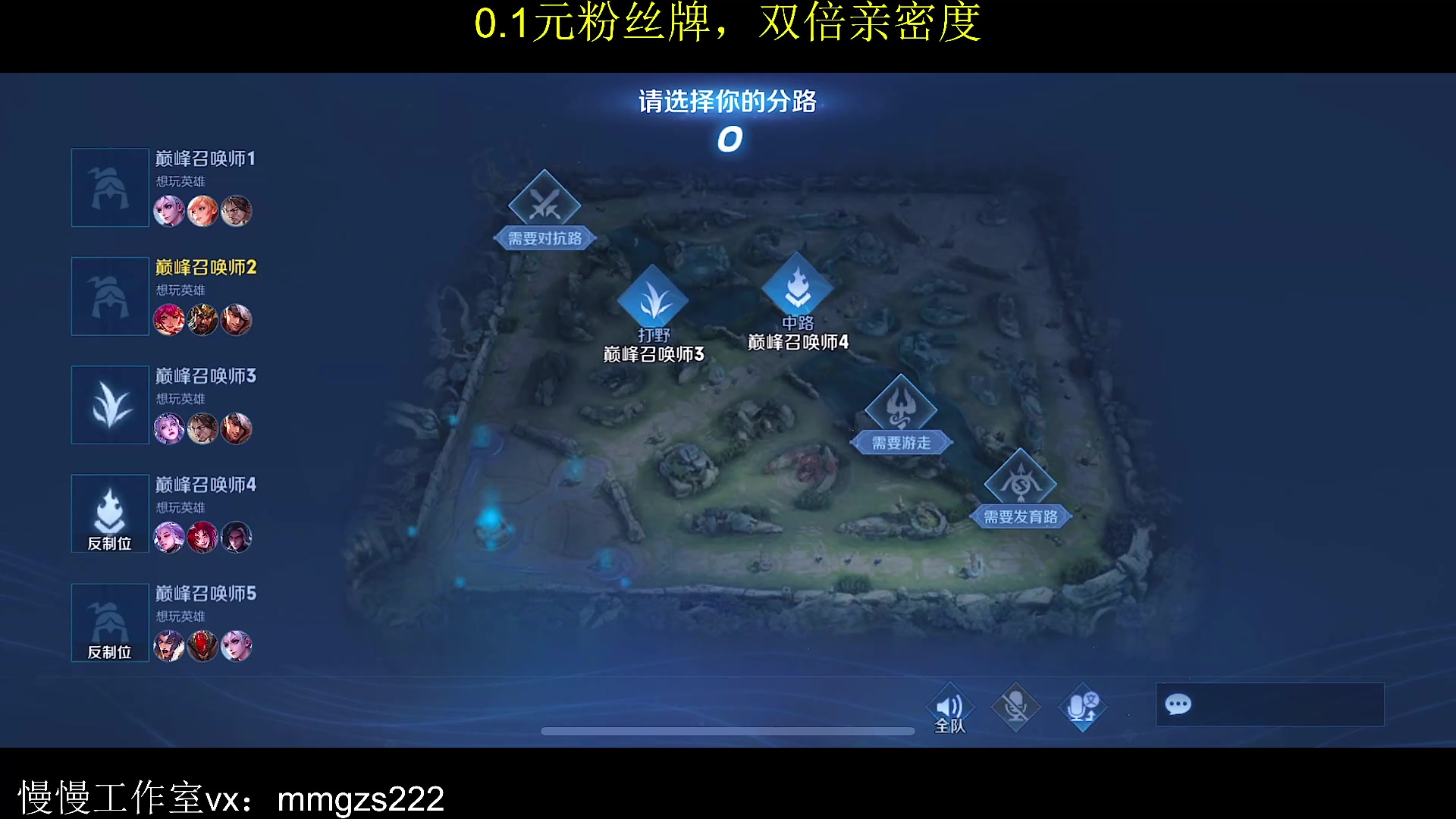 【2023-09-29 13点场】不如叫我慢慢：0.1元粉丝牌双倍亲密度