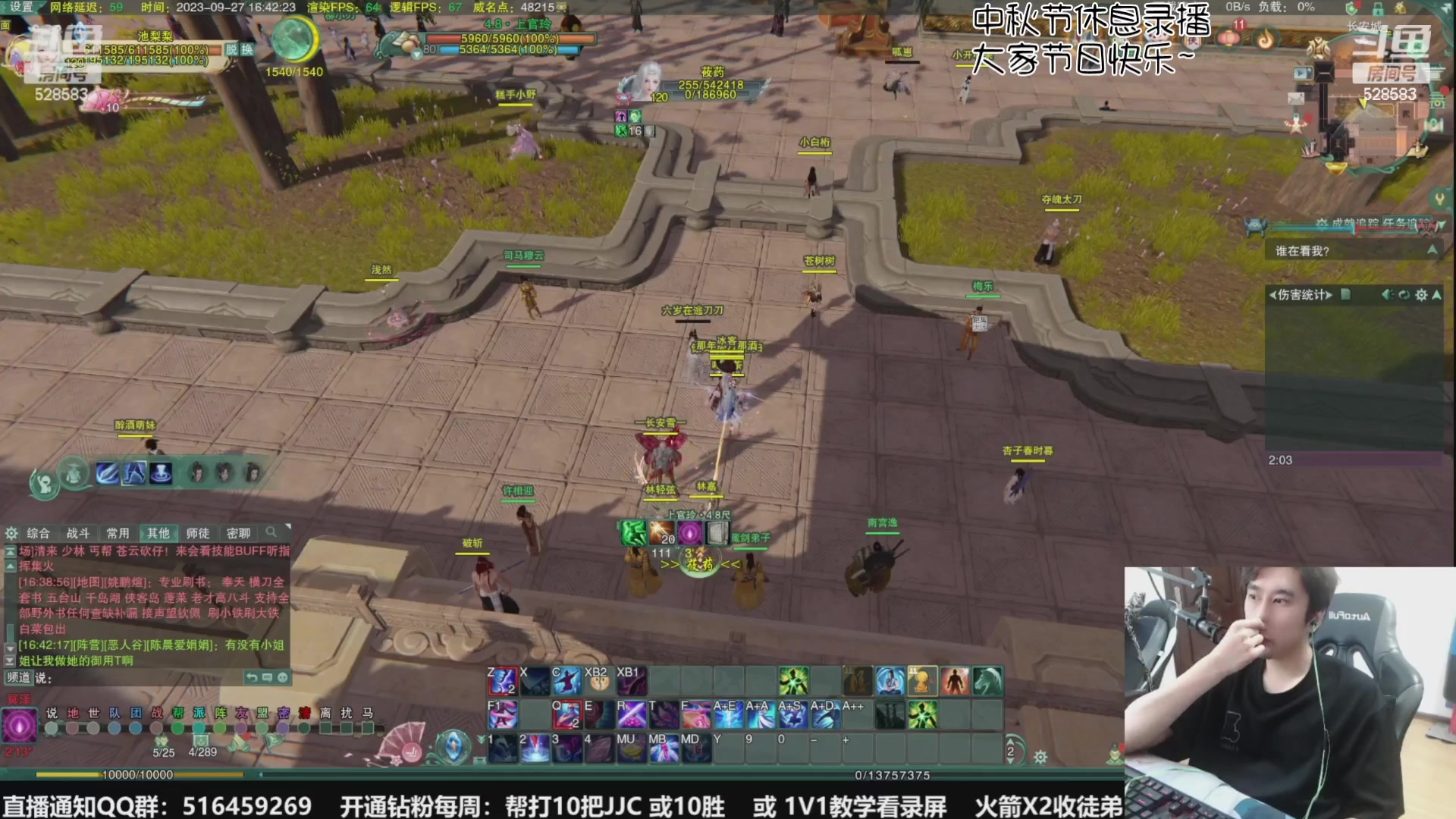 【2023-09-29 16点场】忆旧年丶：祝大家中秋节快乐~