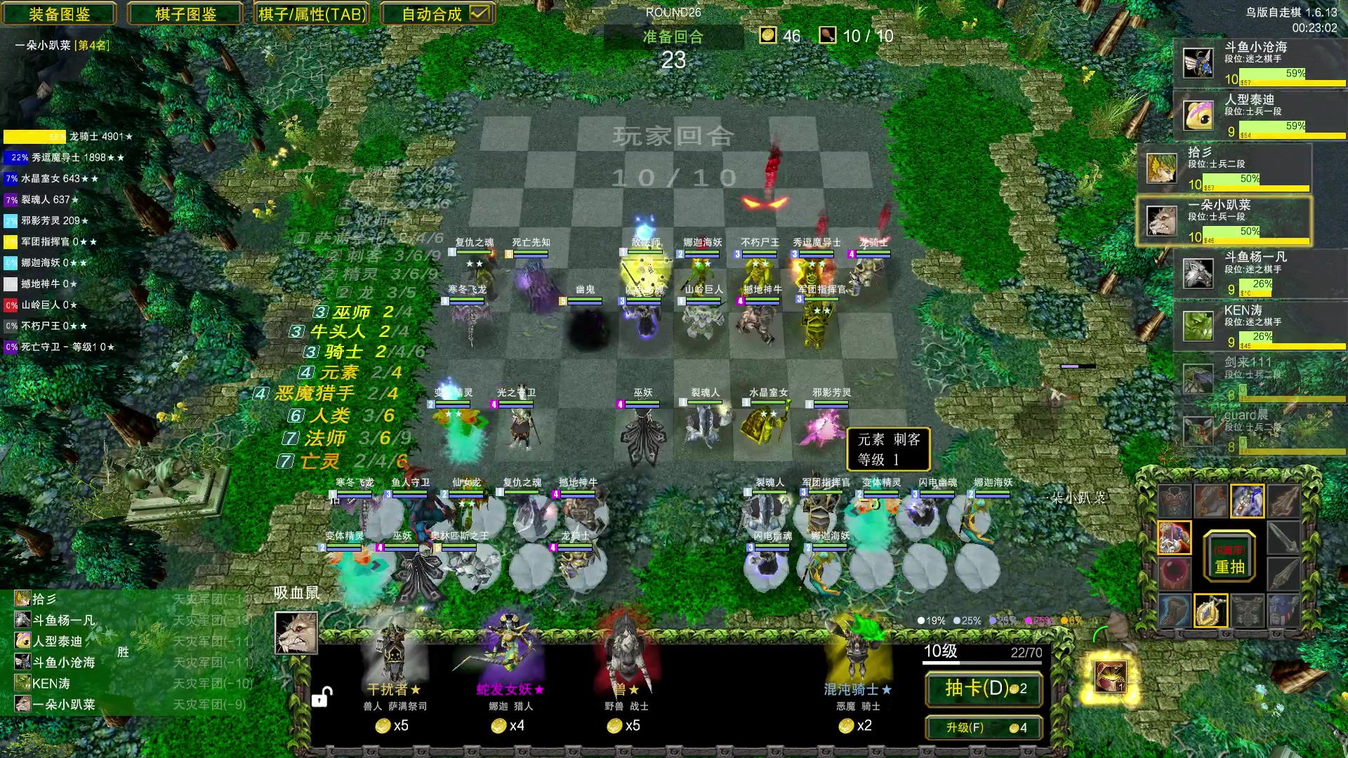【2023-09-29 05点场】Dota小蝴蝶：正版爷青回！