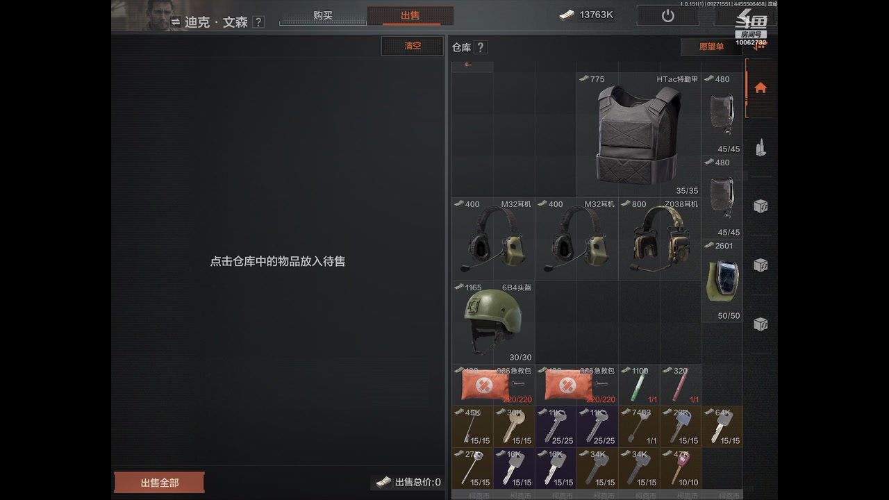 【2023-09-27 15点场】旧歌在此：最强战士在线