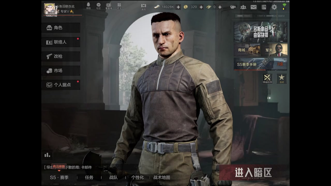 【2023-09-27 17点场】旧歌在此：最强战士在线