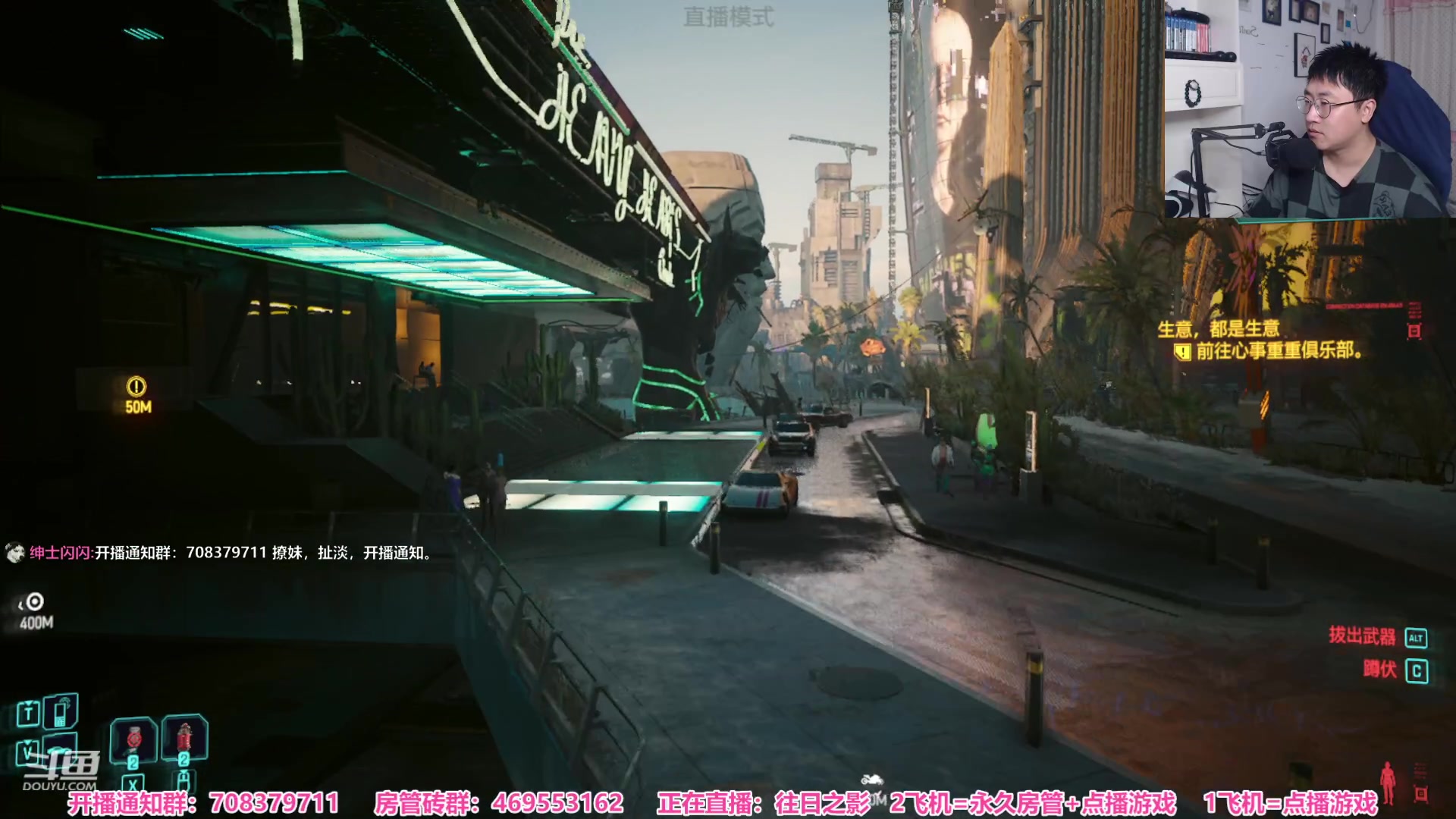 【2023-09-27 19点场】绅士闪闪：当 源氏 来到夜之城