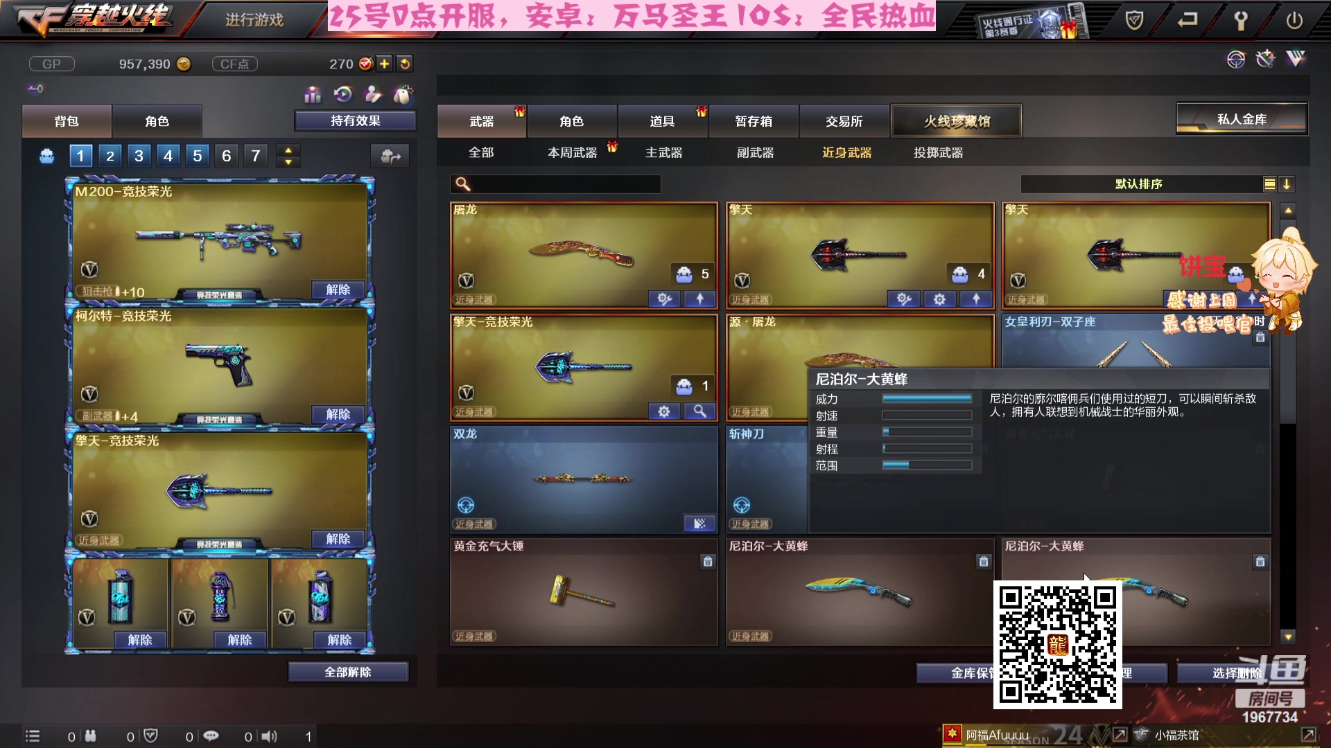 【2023-09-28 18点场】阿福Afuuu：【双倍+0.1粉丝牌】感谢一路相伴