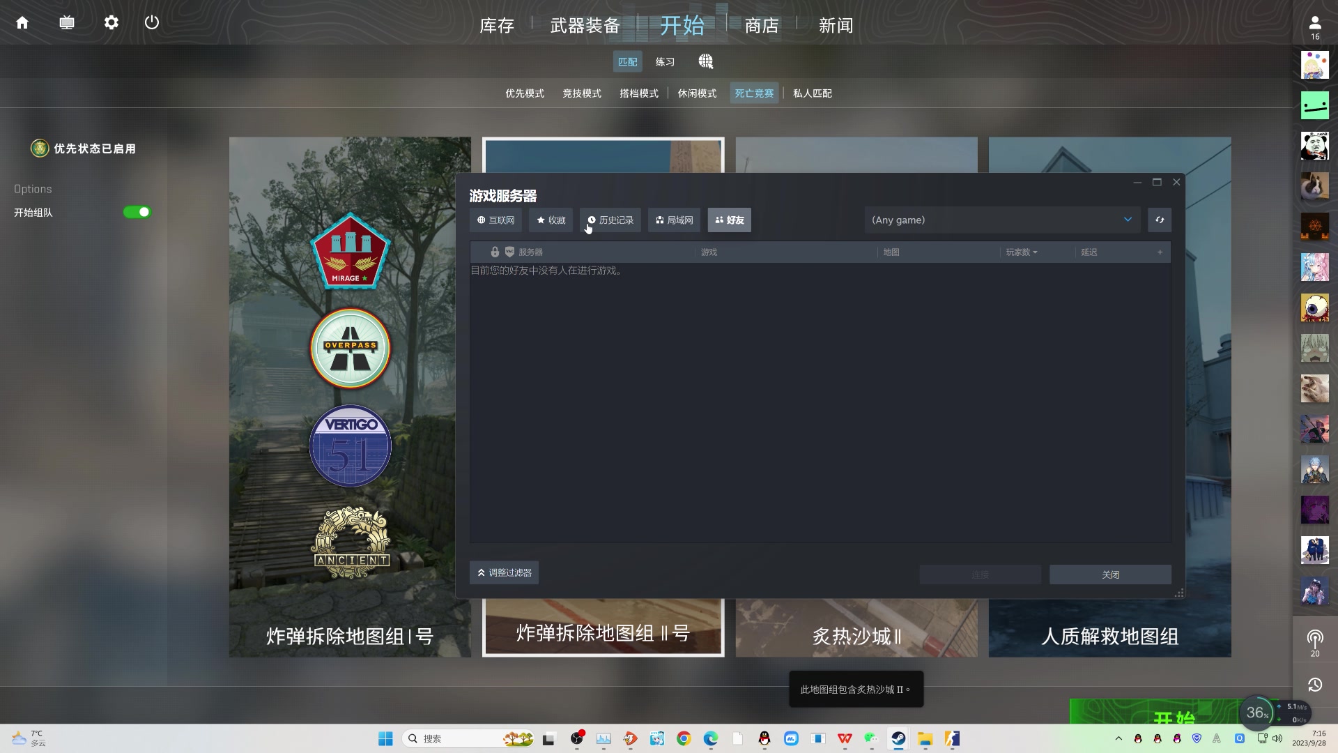 【2023-9-28 7点场】玩黑豹FURIA:好累好懒啊