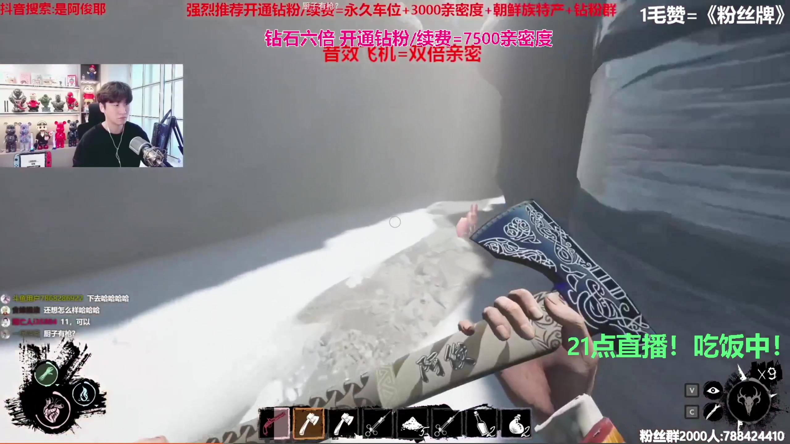 【2023-09-29 17点场】阿俊丶ll：【阿俊】中秋快乐！1毛粉丝牌！