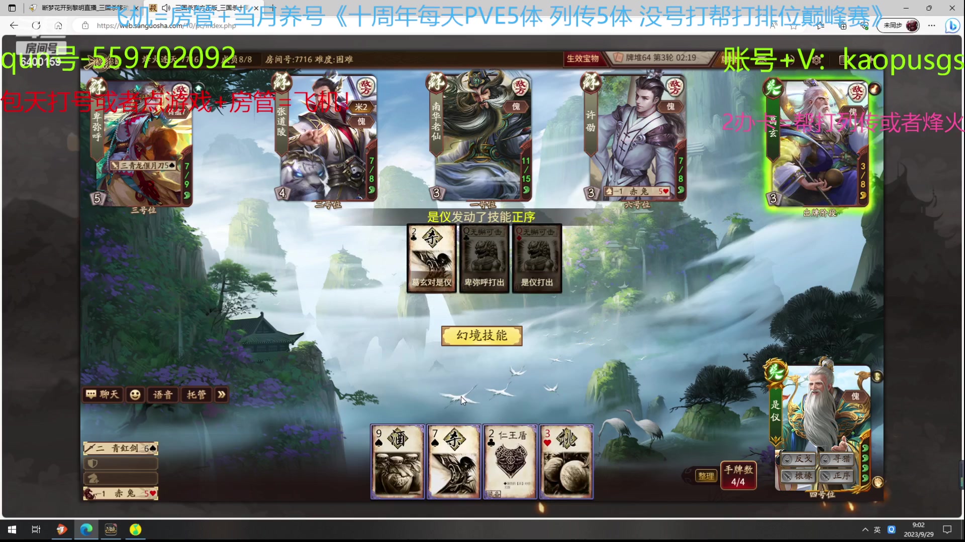 【2023-09-29 08点场】断梦花开到黎明：中秋快乐各位！活动有问题问我