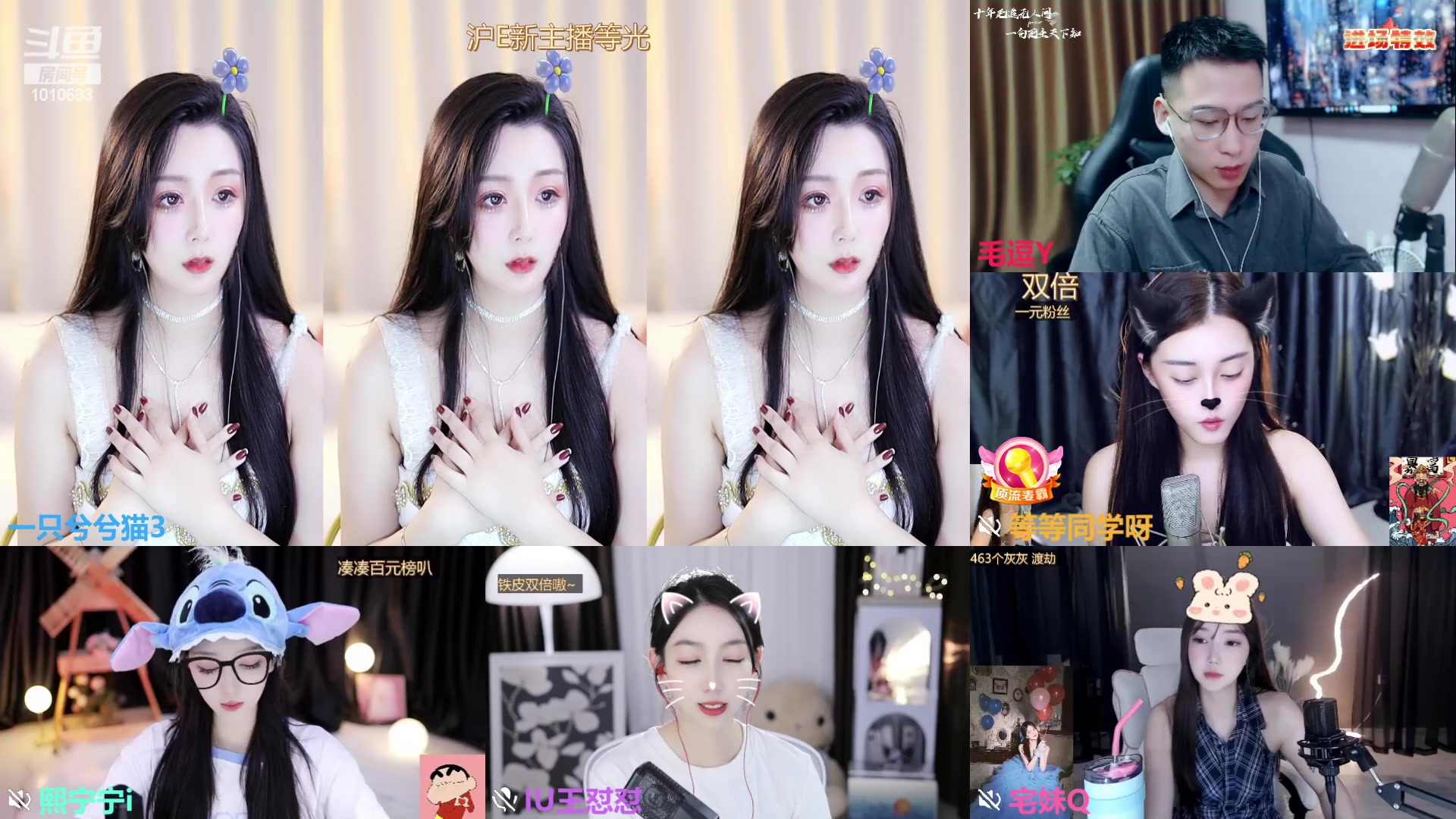 【2023-09-28 19点场】一只兮兮猫3：168 御姐 川妹在沪 等光