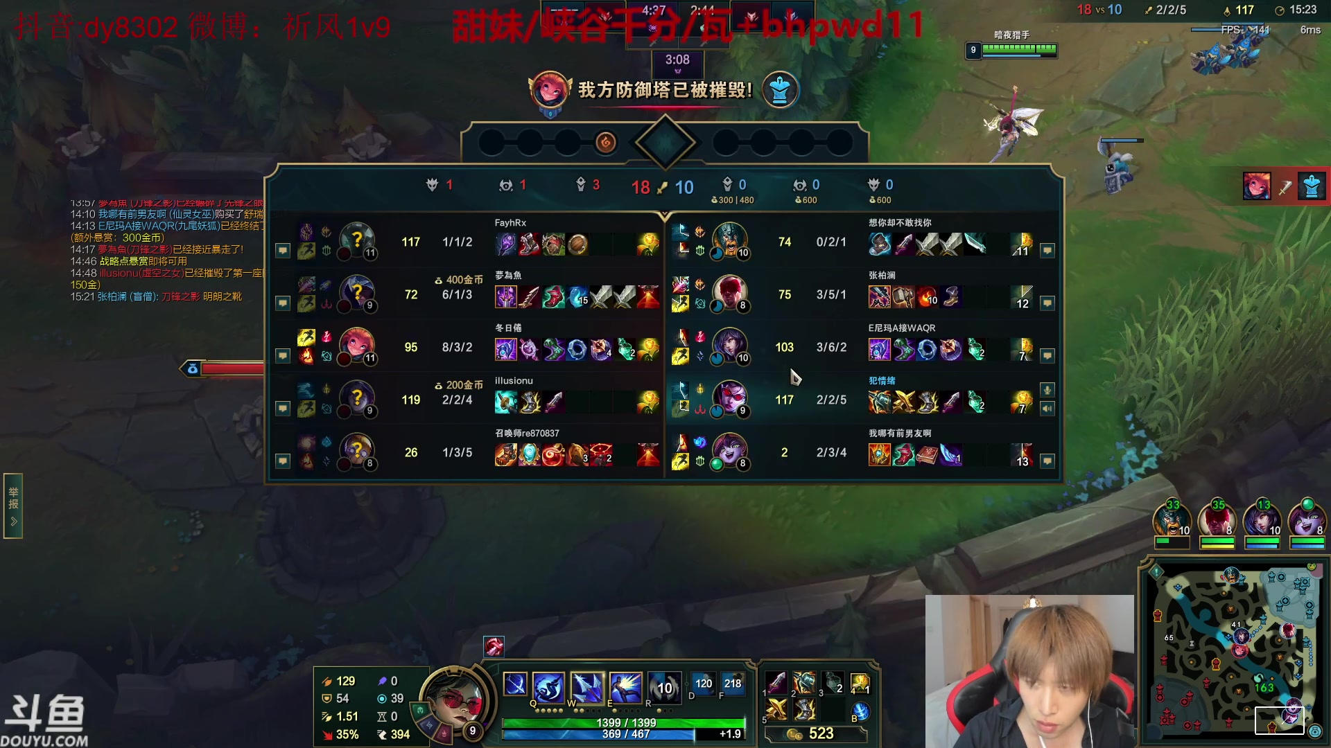 【2023-09-29 01点场】祈风1v9：国服第一VN！DK首发AD！