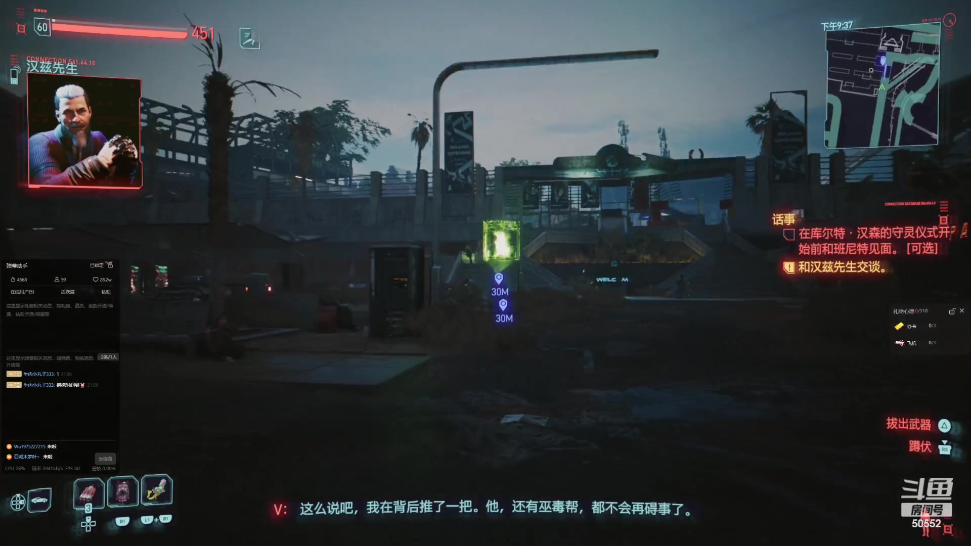 【2023-09-28 23点场】三先生v2：三先生和三夫人的游戏房