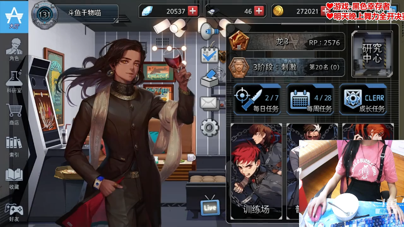 【Warhaven】丶干物喵的精彩时刻 20230929 08点场