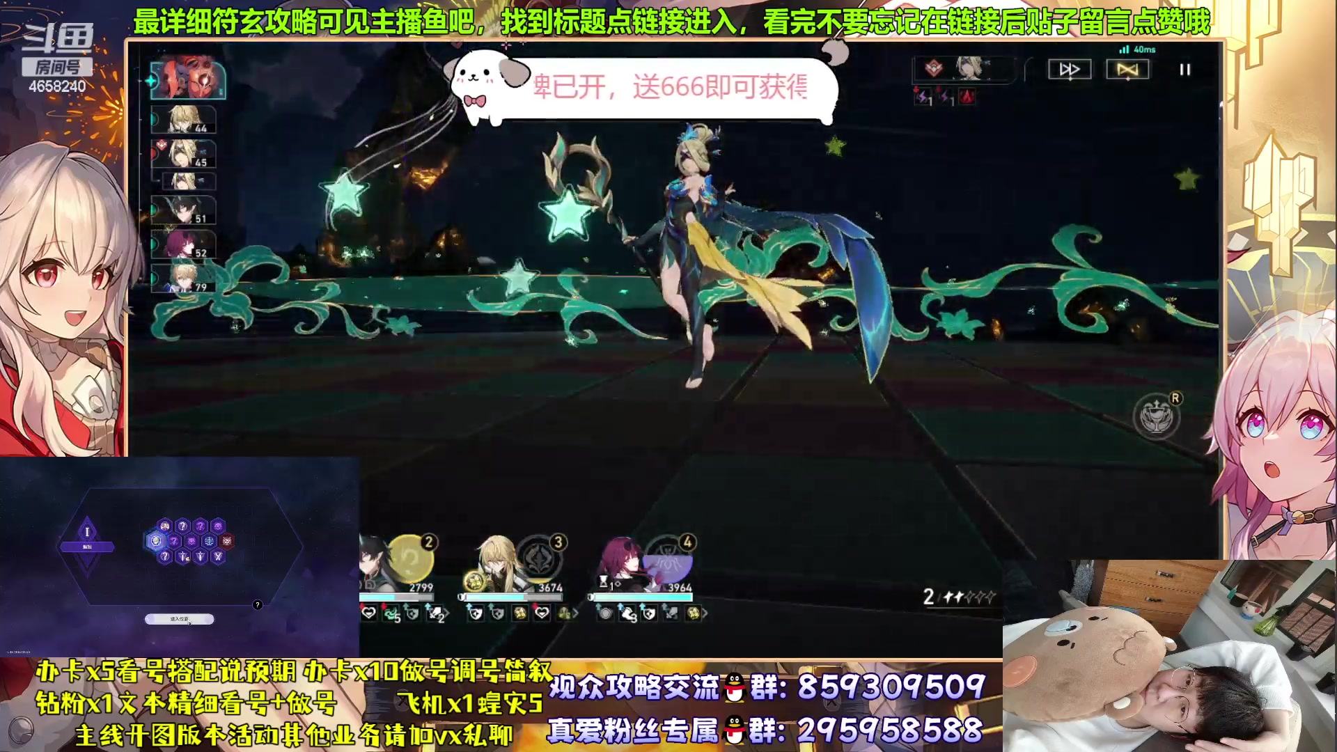 【2023-09-24 01点场】我就是青衣君吖：专业技术论文型主播在线指导了