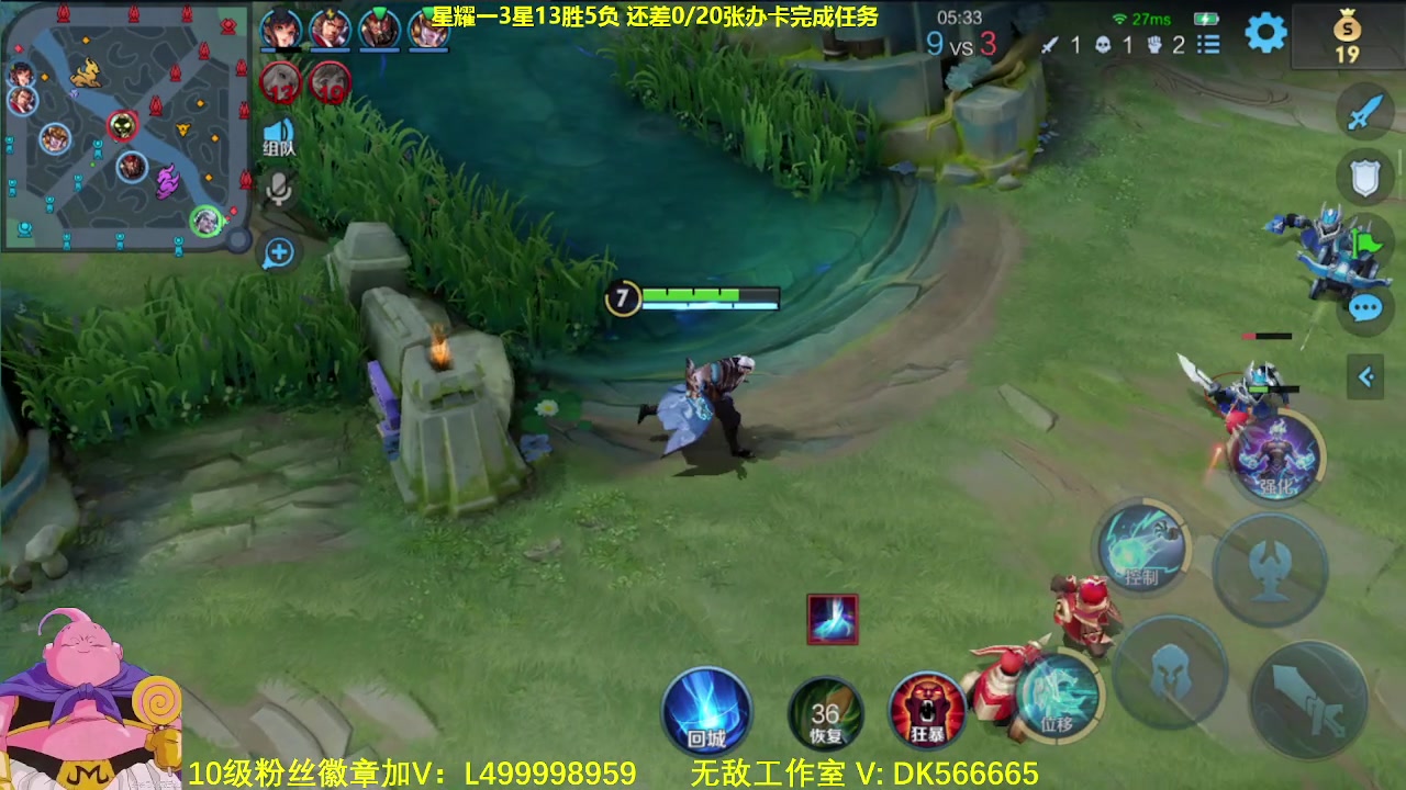 【2023-09-29 06点场】大魔王夏天天丶：射手单排上荣耀，非常刺激