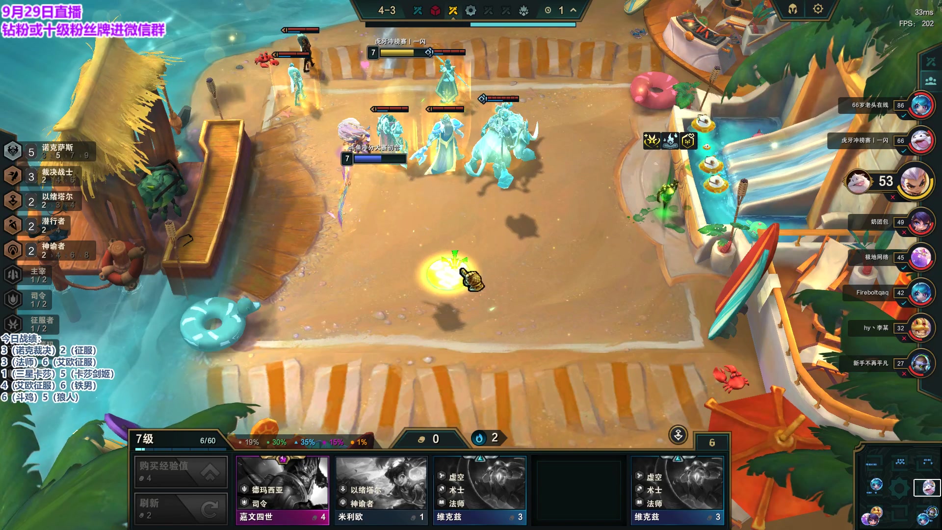 【2023-09-29 17点场】初音未来灰飞：初音：又是熟悉的备战云巅！一元粉丝牌！