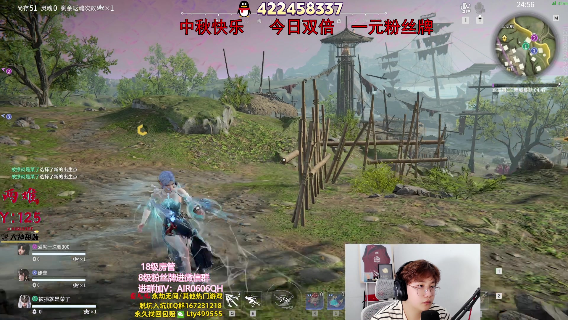【2023-09-29 21点场】在下黄复来：【黄复来】今日双倍+一元粉丝牌！