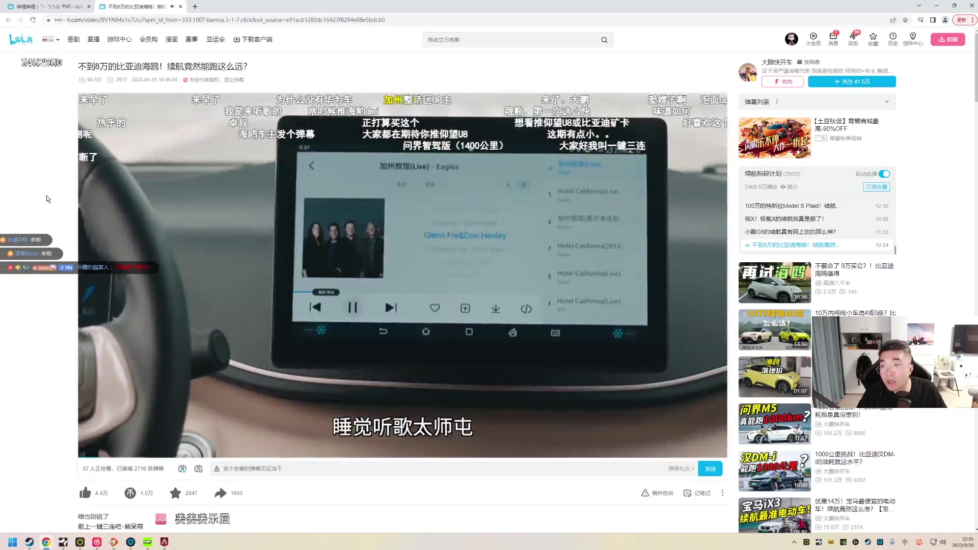 【2023-09-28 21点场】姜姜姜乐涵：Listen~!6462960