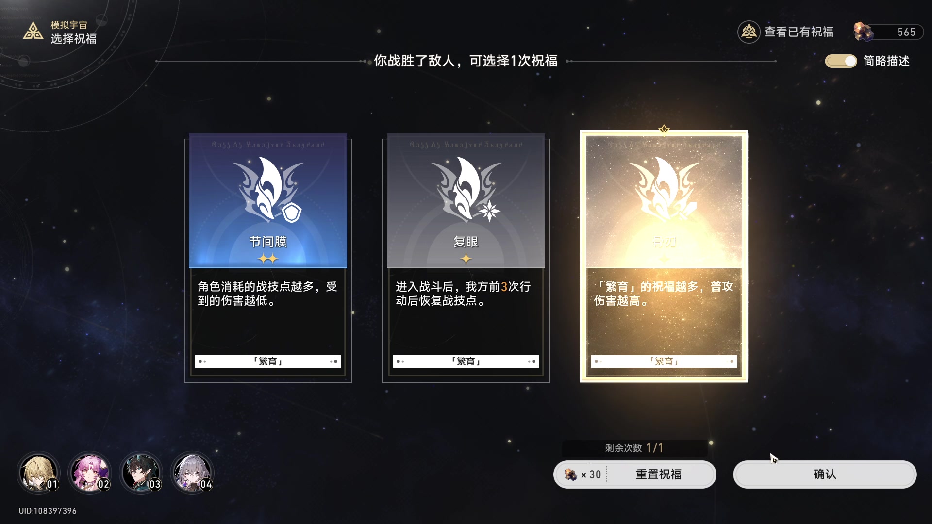 【2023-09-29 17点场】刘嘉俊Sylar1：大杀四方！！ 762484