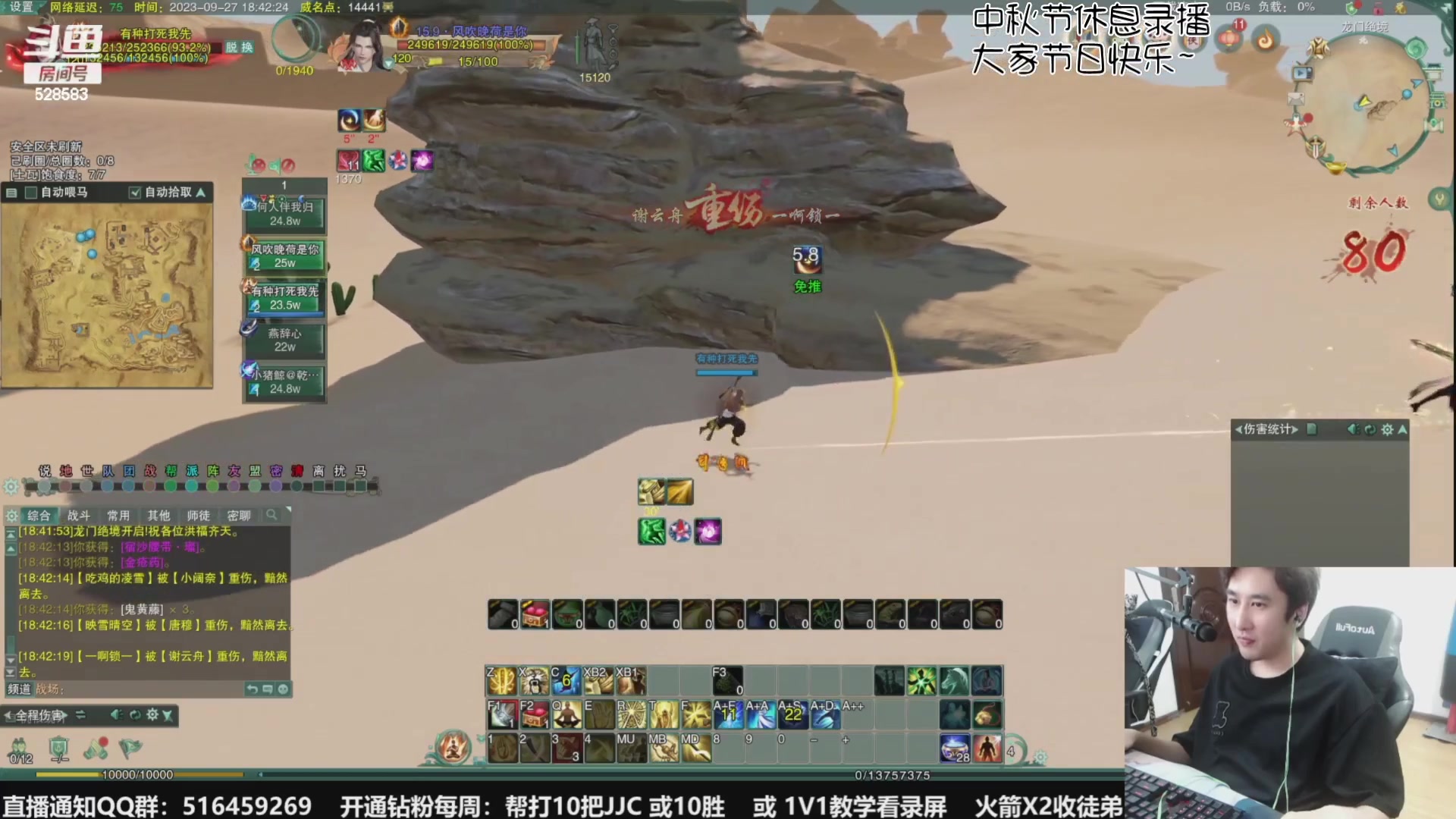 【2023-09-29 18点场】忆旧年丶：祝大家中秋节快乐~