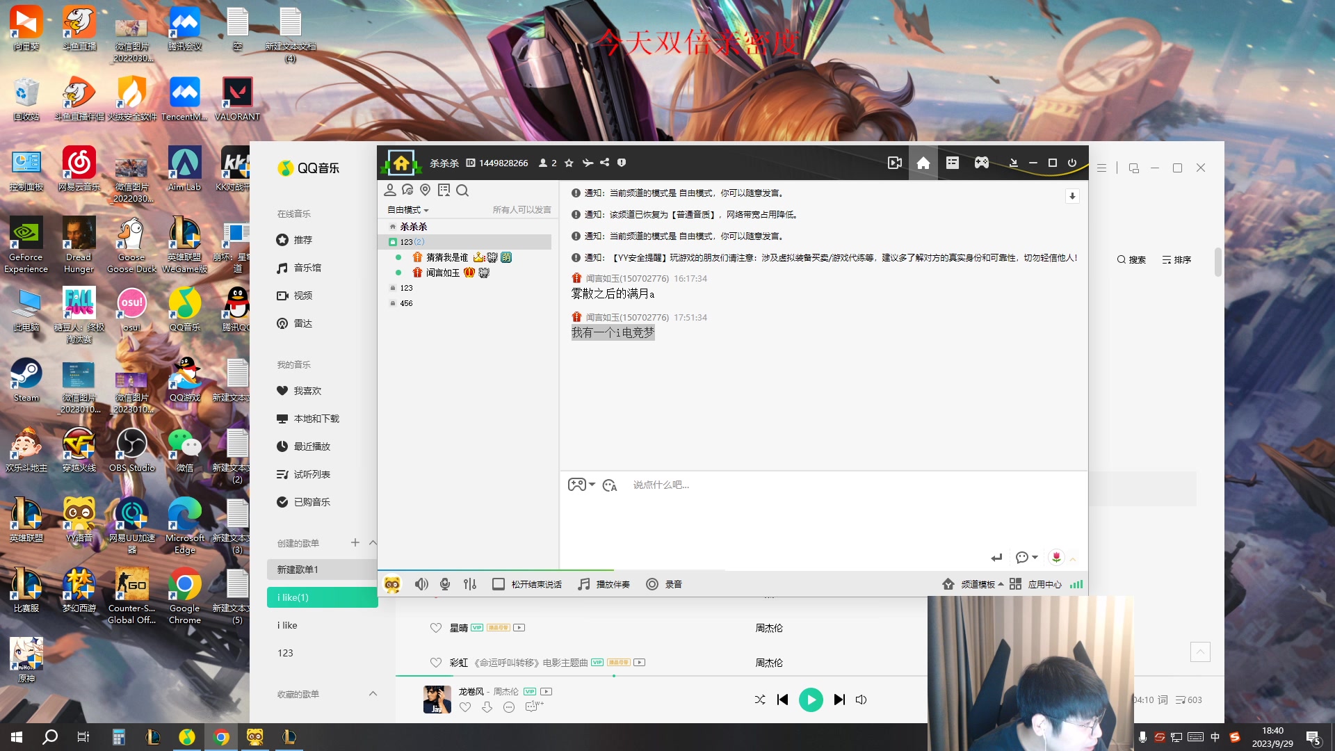 【2023-09-29 18点场】微笑：微笑：祝大家中秋快乐~