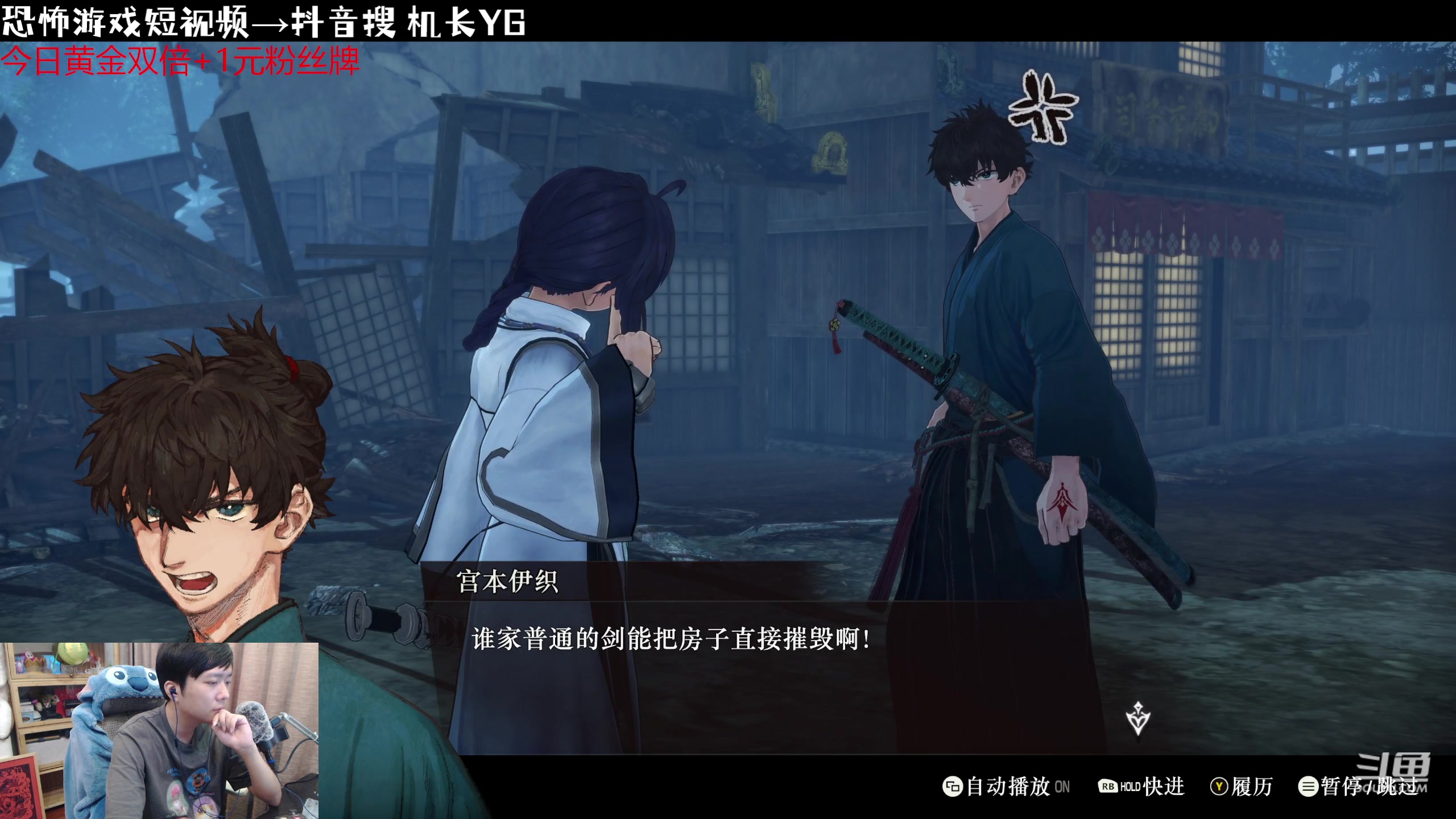 【2023-09-29 19点场】机长YG：【机长】中秋快乐~！！