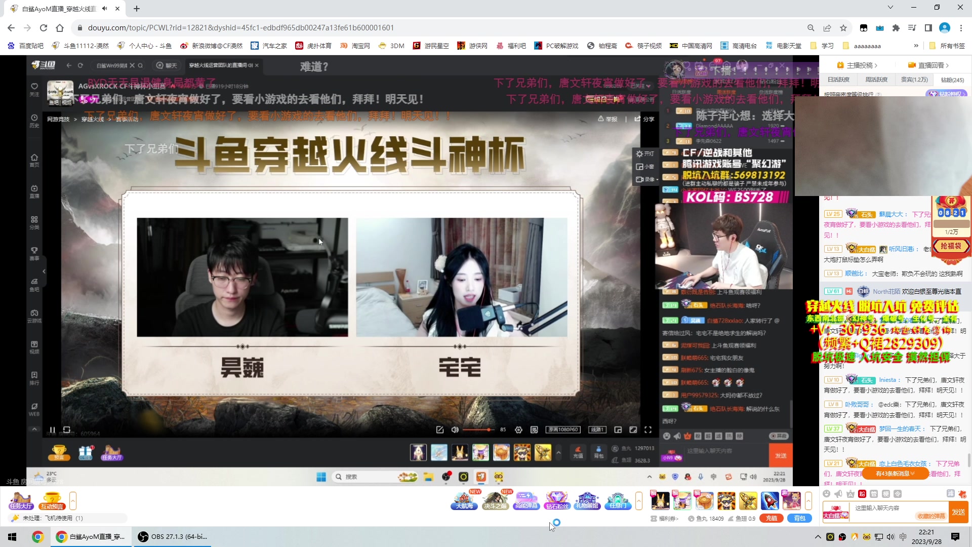 【2023-09-28 21点场】白鲨漠然Moran：中秋快乐~ 11112