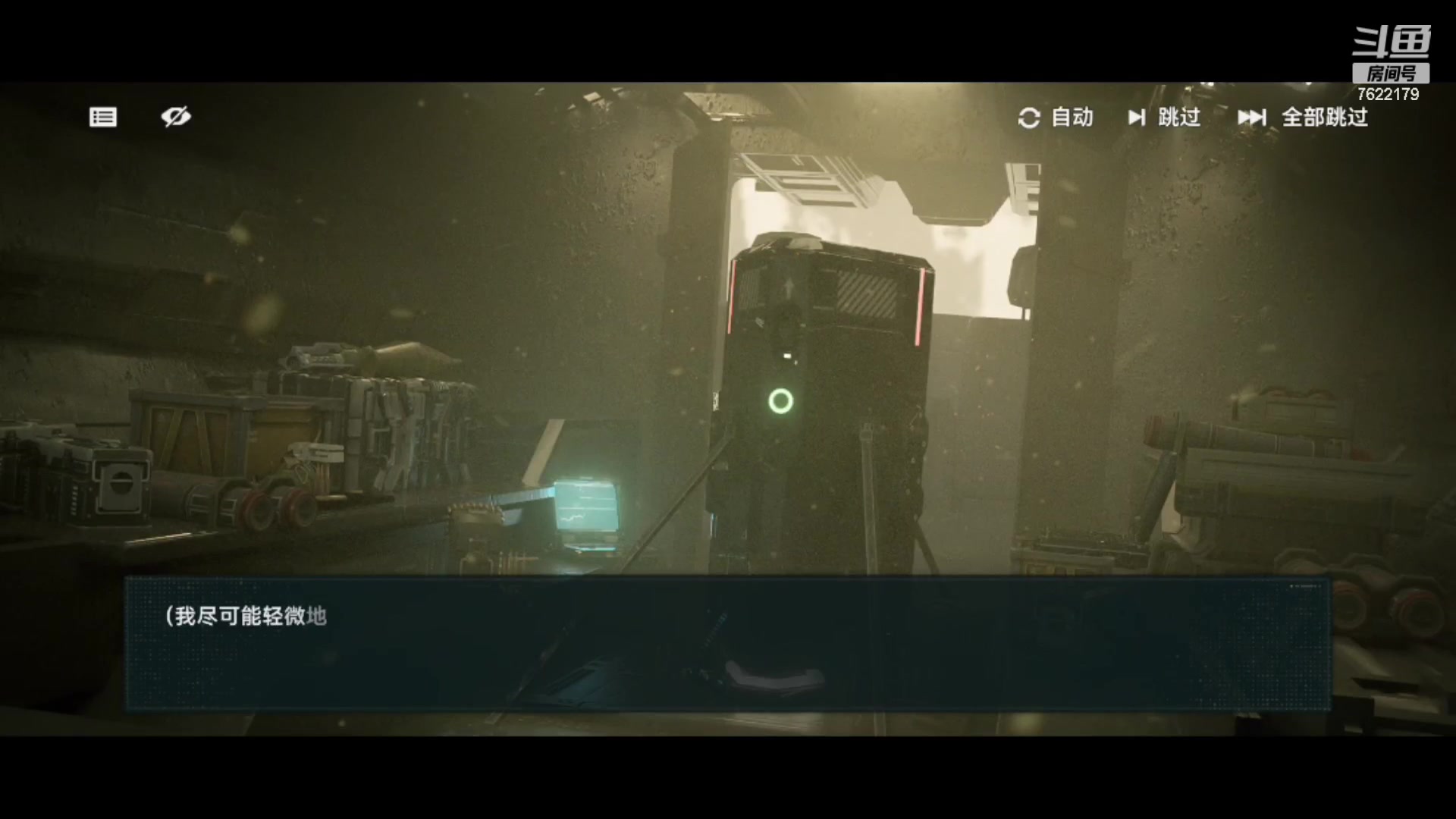 【2023-09-28 13点场】奇谋绝境：【奇谋】游戏测评中！