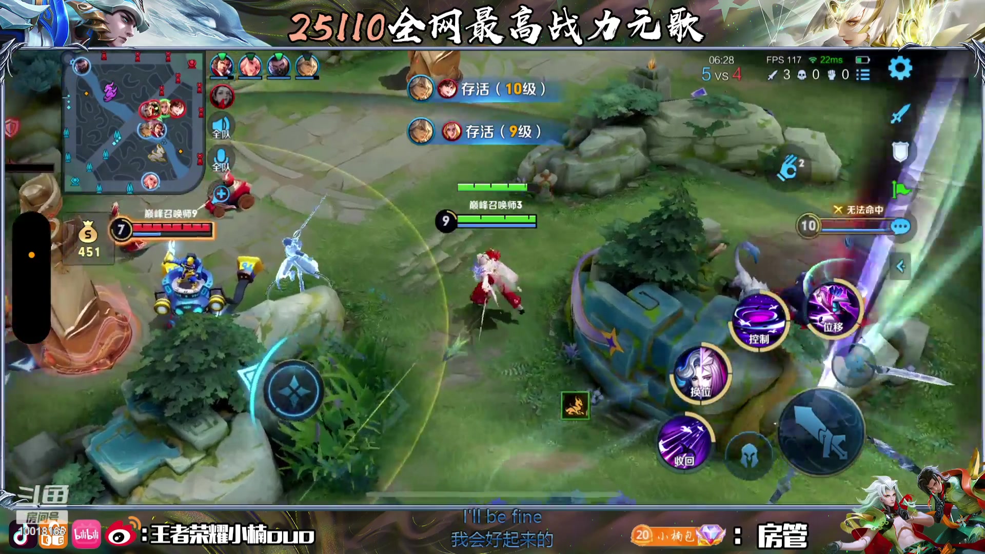 【2023-09-28 18点场】小楠ouo：0.1元卡粉丝牌（铁皮双倍）