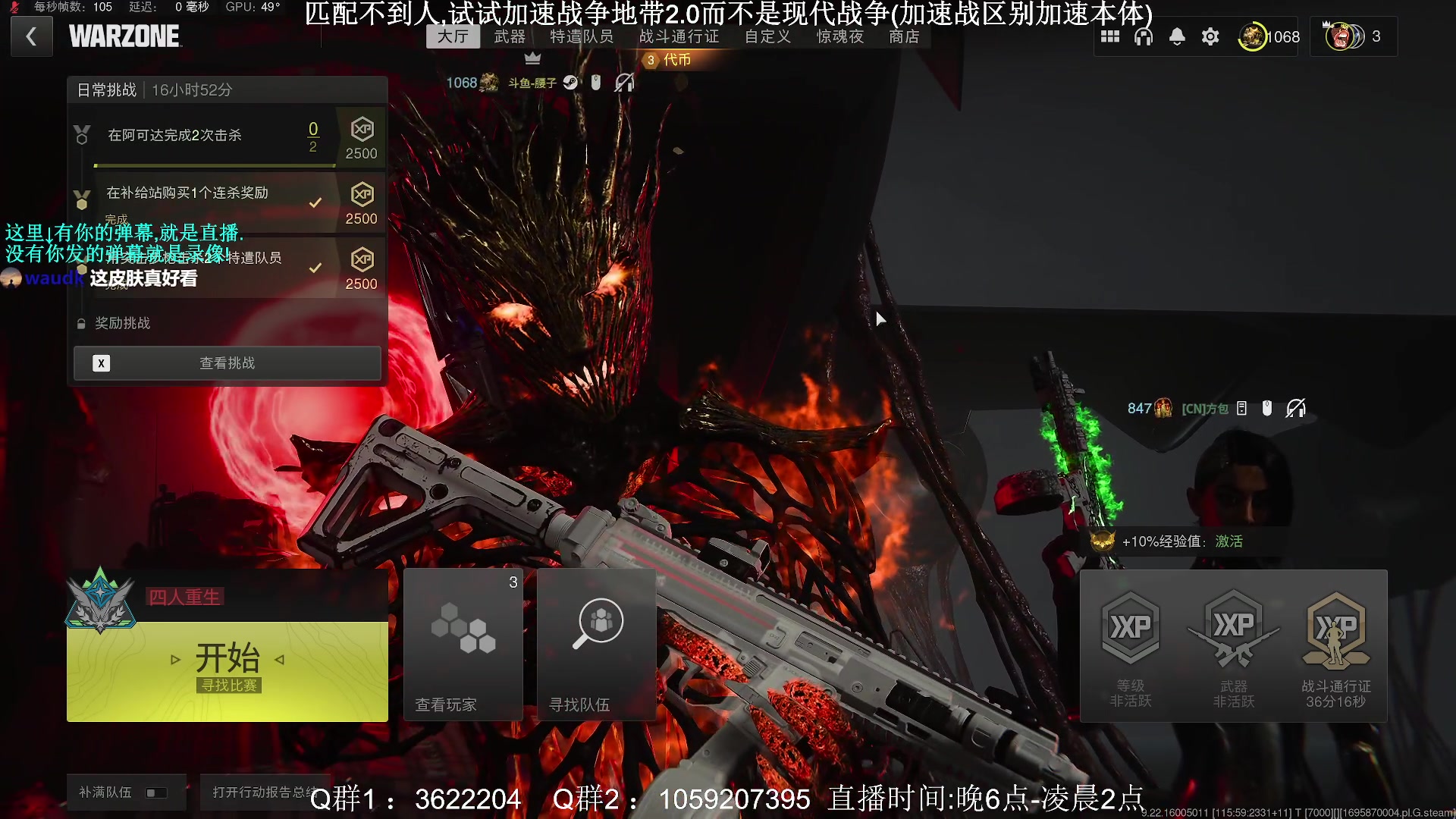 【2023-09-28 19点场】Zy丶腰子：老登冲锋!老登冲锋!老登冲锋!