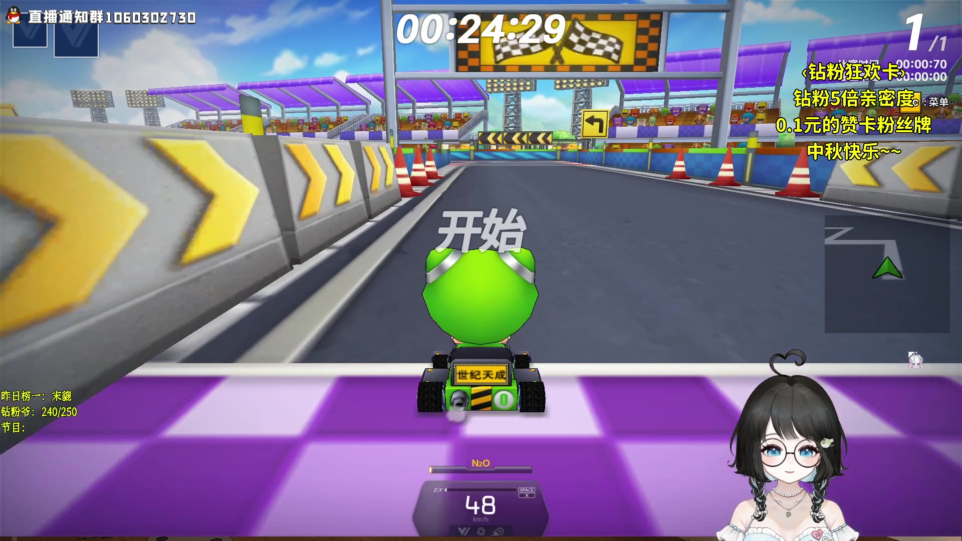 【2023-09-29 17点场】小盒子o3o：同城距离<1KM....