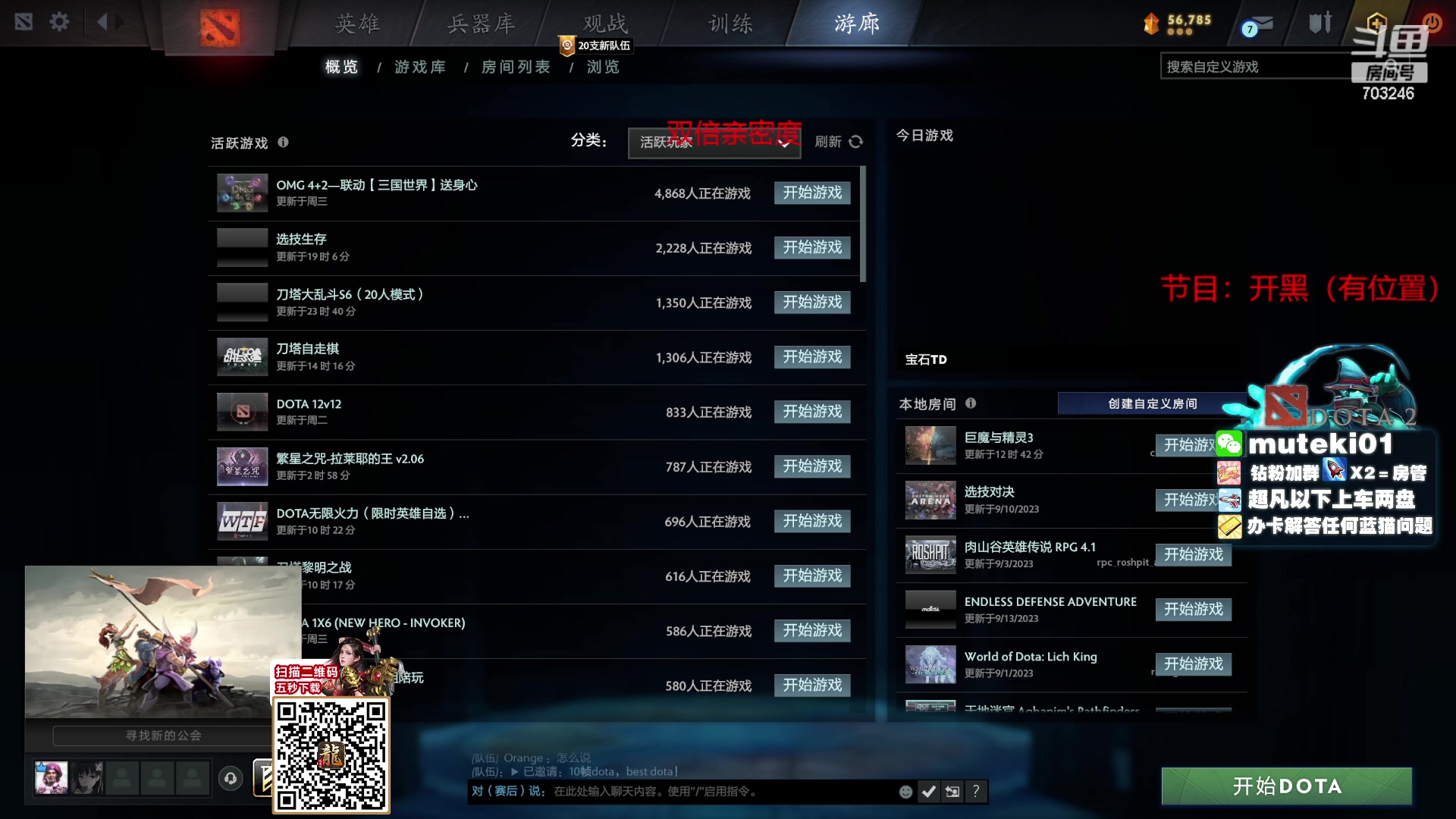 【2023-09-29 13点场】小铅笔HB：双倍亲密度！蓝猫王的直播间