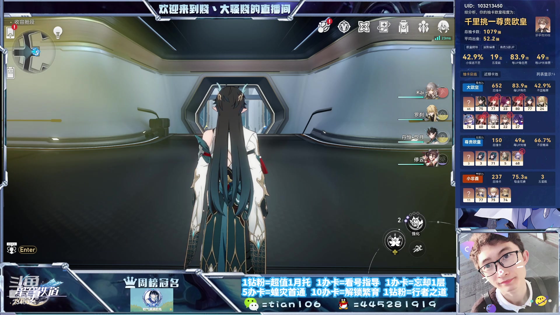 【2023-09-29 01点场】賤丶大骚賤：都可以来，暂时不用排队！