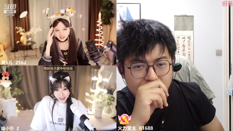 【户外】火力堂主的精彩时刻 20230929 02点场