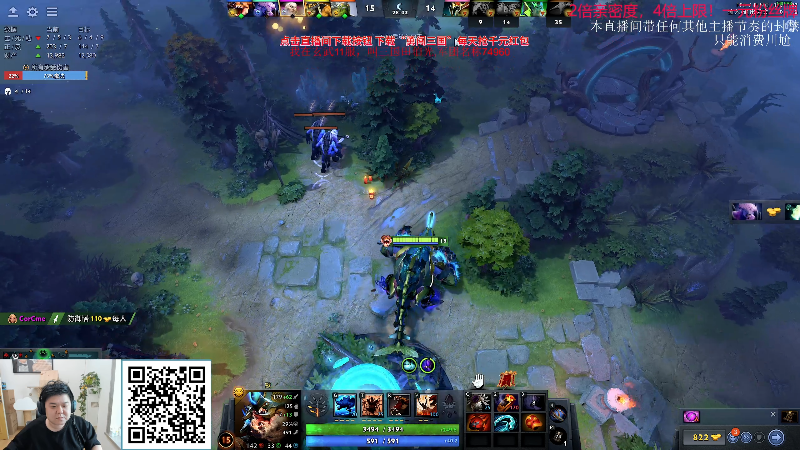 【DOTA2】叫我老陈就好了的精彩时刻 20230929 15点场