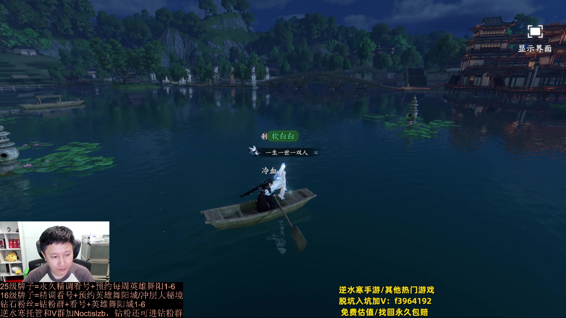 【2023-09-29 15点场】紫灵z：罗刹门：中秋快乐~