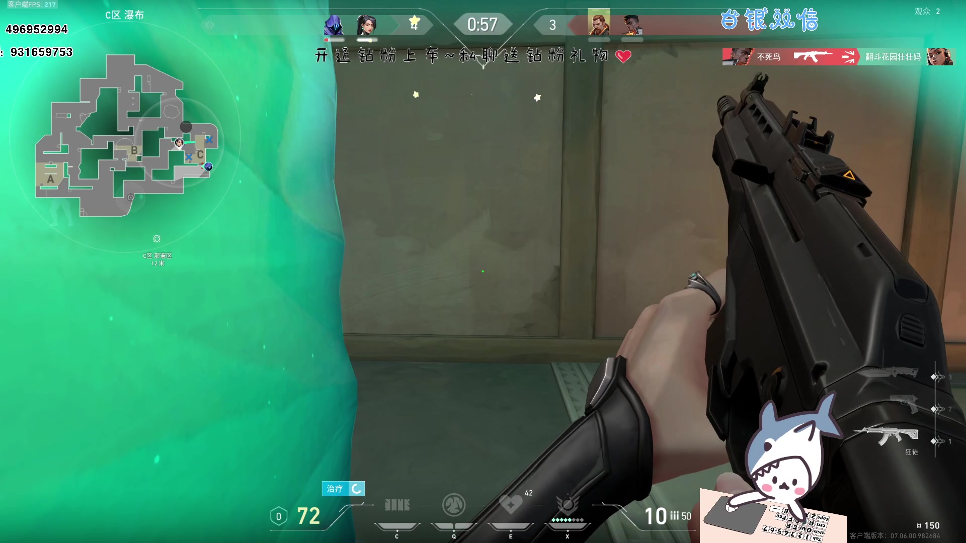 【2023-09-29 11点场】宝贝鱼O3O：宝贝鱼：中秋节快乐！！上车大喊bby