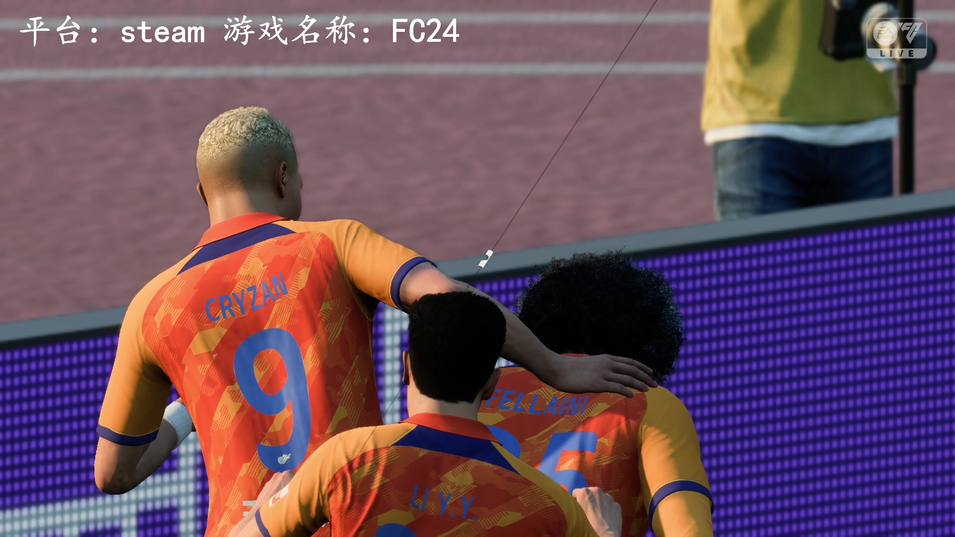 【2023-09-29 16点场】琼斯小卫：新游《FC24》来了-