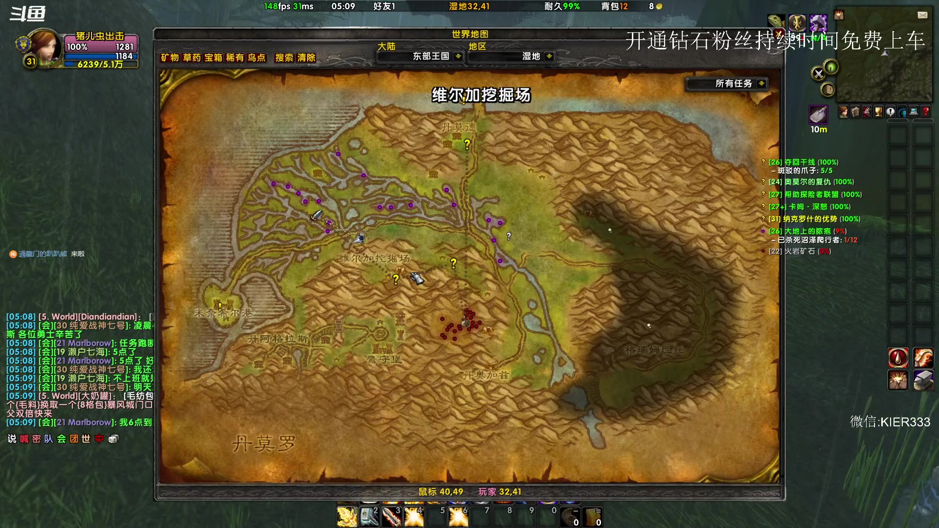 【2023-09-29 04点场】叶子长青K：长青派火猫 凶得批爆