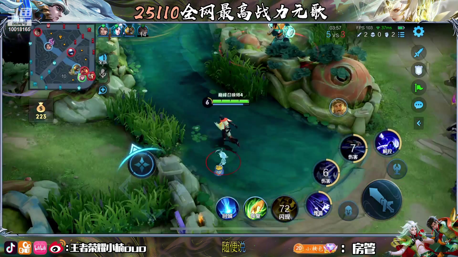 【2023-09-29 15点场】小楠ouo：0.1元卡粉丝牌（钻石双倍）