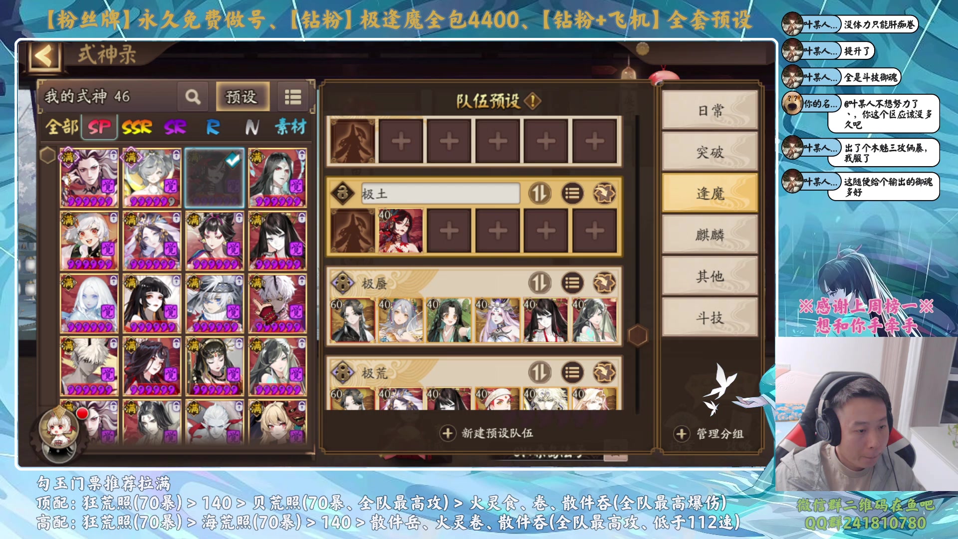 【2023-09-28 22点场】血墨丶：【墨哥】做号king！