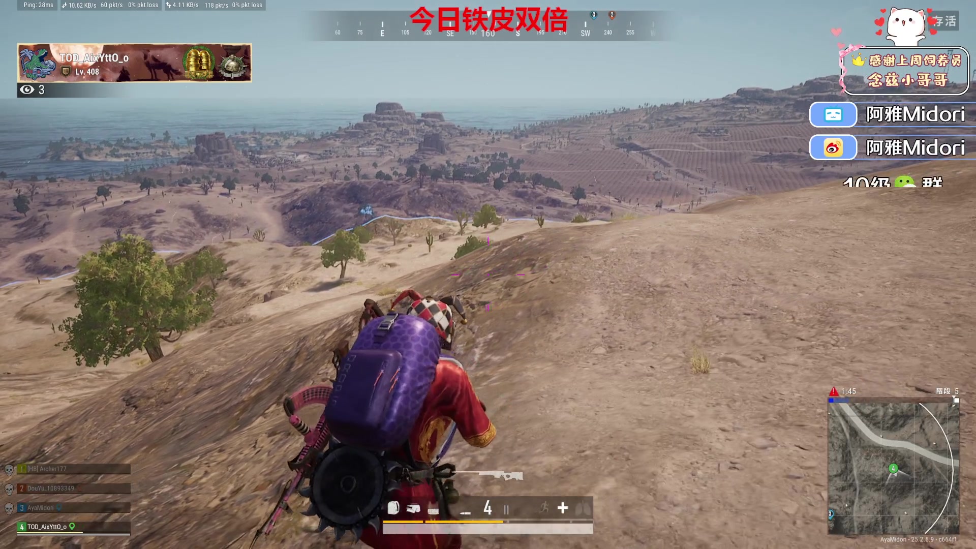 【2023-09-28 21点场】阿雅Midori：【铁皮双倍】这几天都有双倍