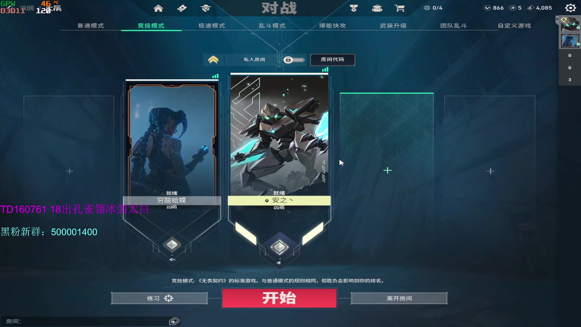 【2023-09-29 13点场】燕徊硯：阿瑟：中秋快乐！