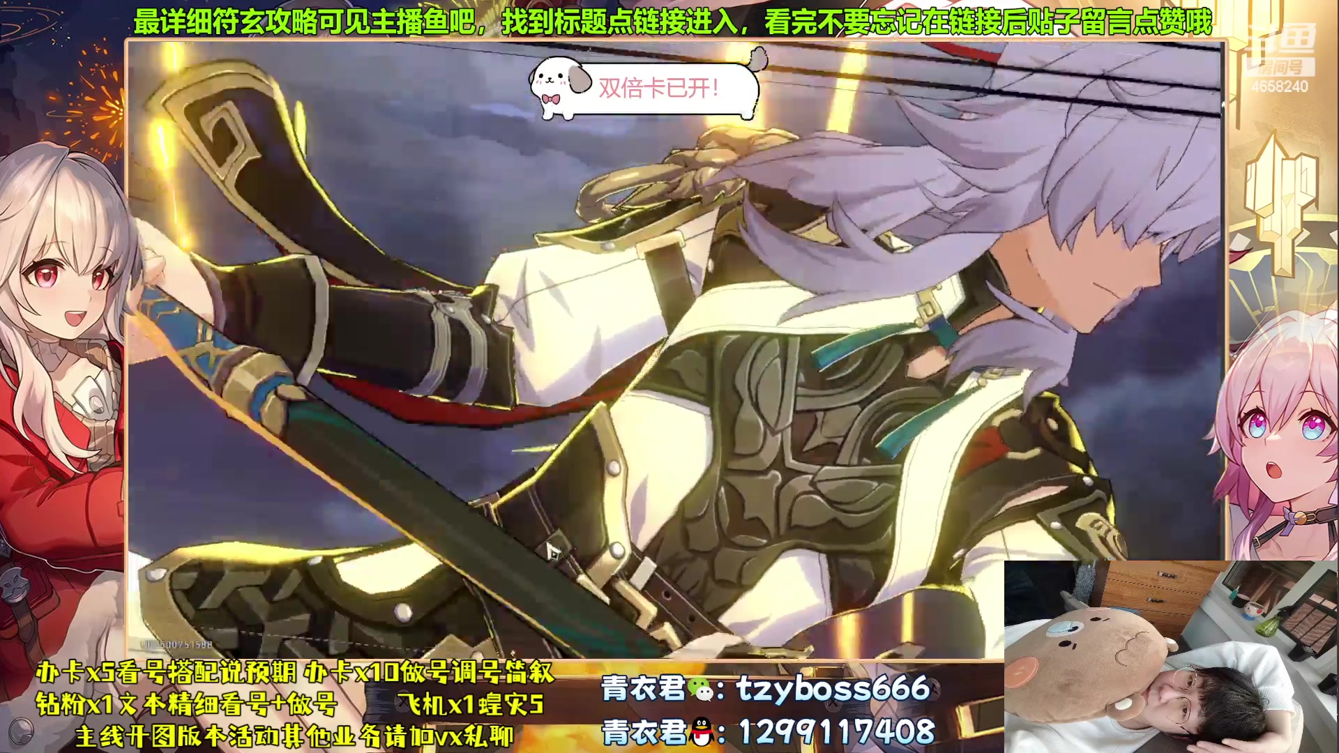 【2023-09-22 22点场】我就是青衣君吖：专业技术论文型主播在线指导了