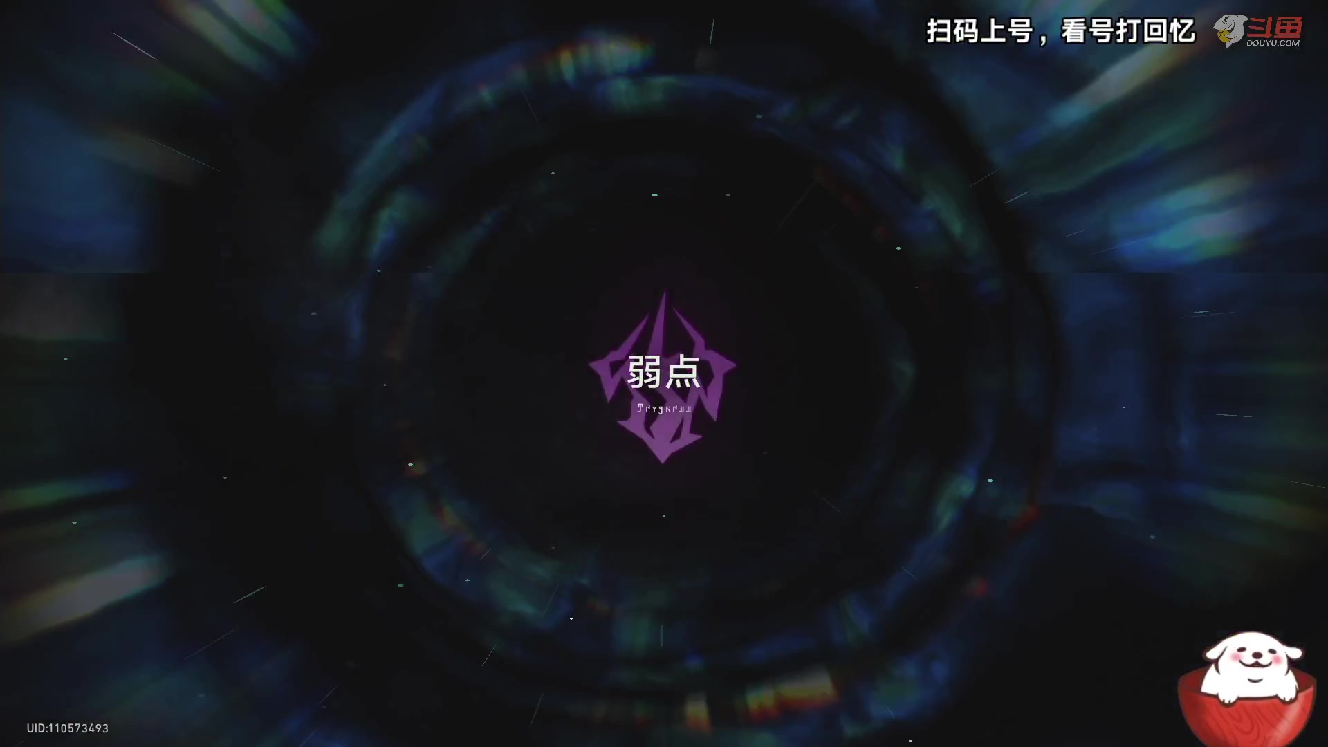 【2023-09-28 14点场】Aby叔叔：[星铁]帐号规划，忘却之庭~