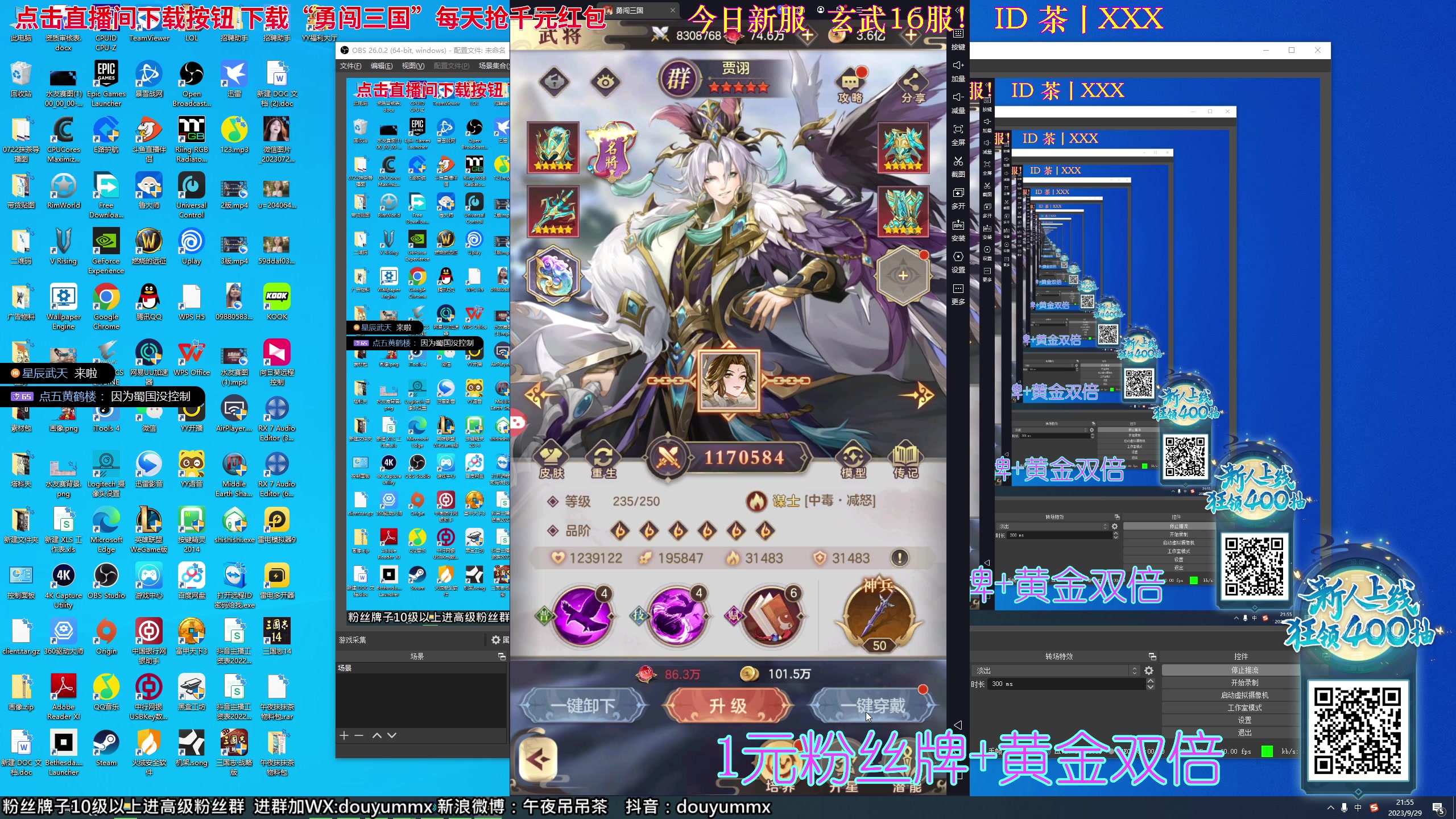 【2023-09-29 21点场】午夜抹抹茶：三国志14-北平保卫战！