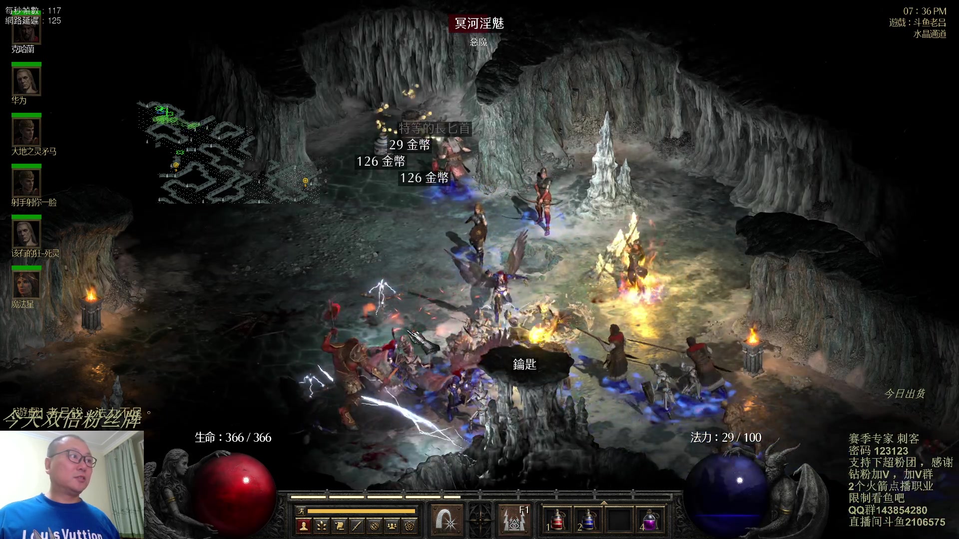 【2023-09-29 18点场】英雄吕布：暗黑 新赛季 走起 祝少侠们中秋节开心