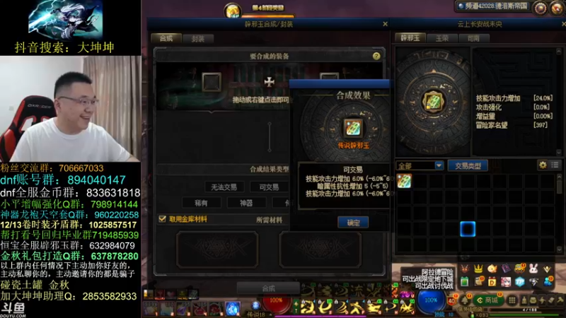 【2023-09-29 13点场】我是大坤坤啊：中秋节快乐！！！ 888